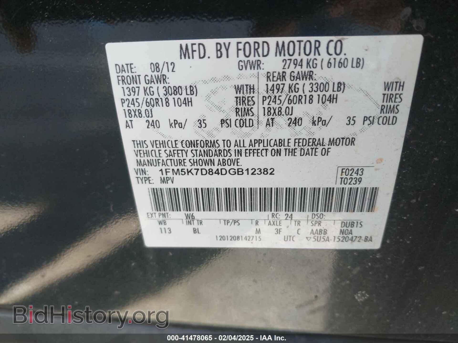 2013 FORD EXPLORER - VIN: 1FM5K7D84DGB12382 - Photo 9
