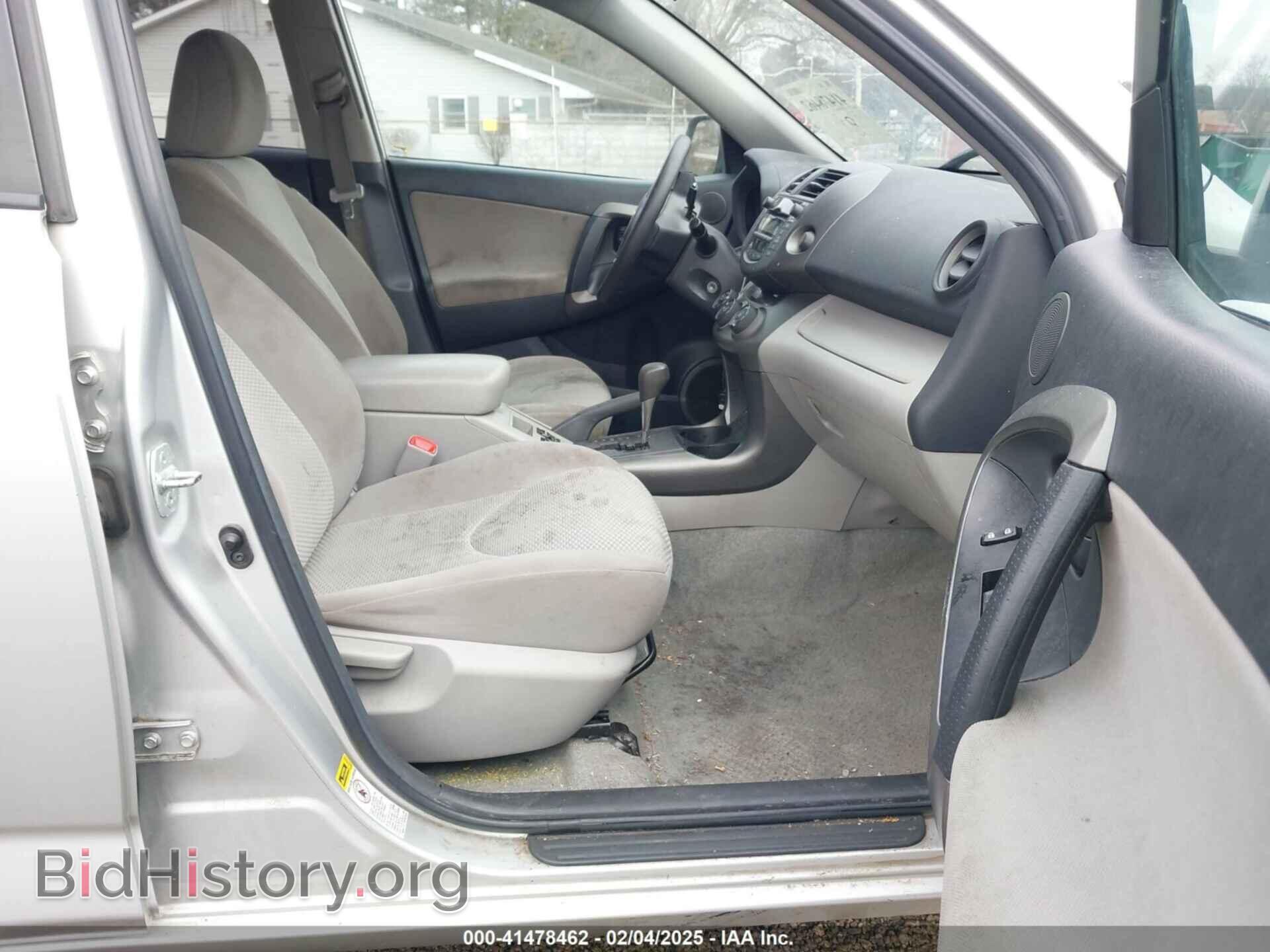 2011 TOYOTA RAV4 - VIN: 2T3BF4DV8BW128263 - Фото 5