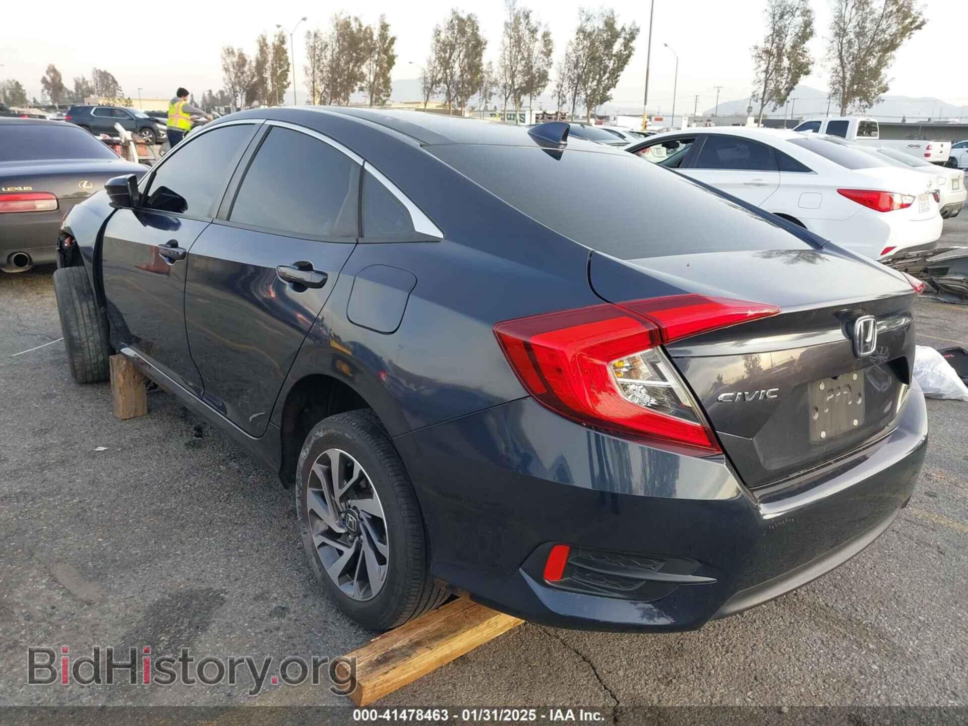 2017 HONDA CIVIC - VIN: 2HGFC2F77HH508900 - Фото 3