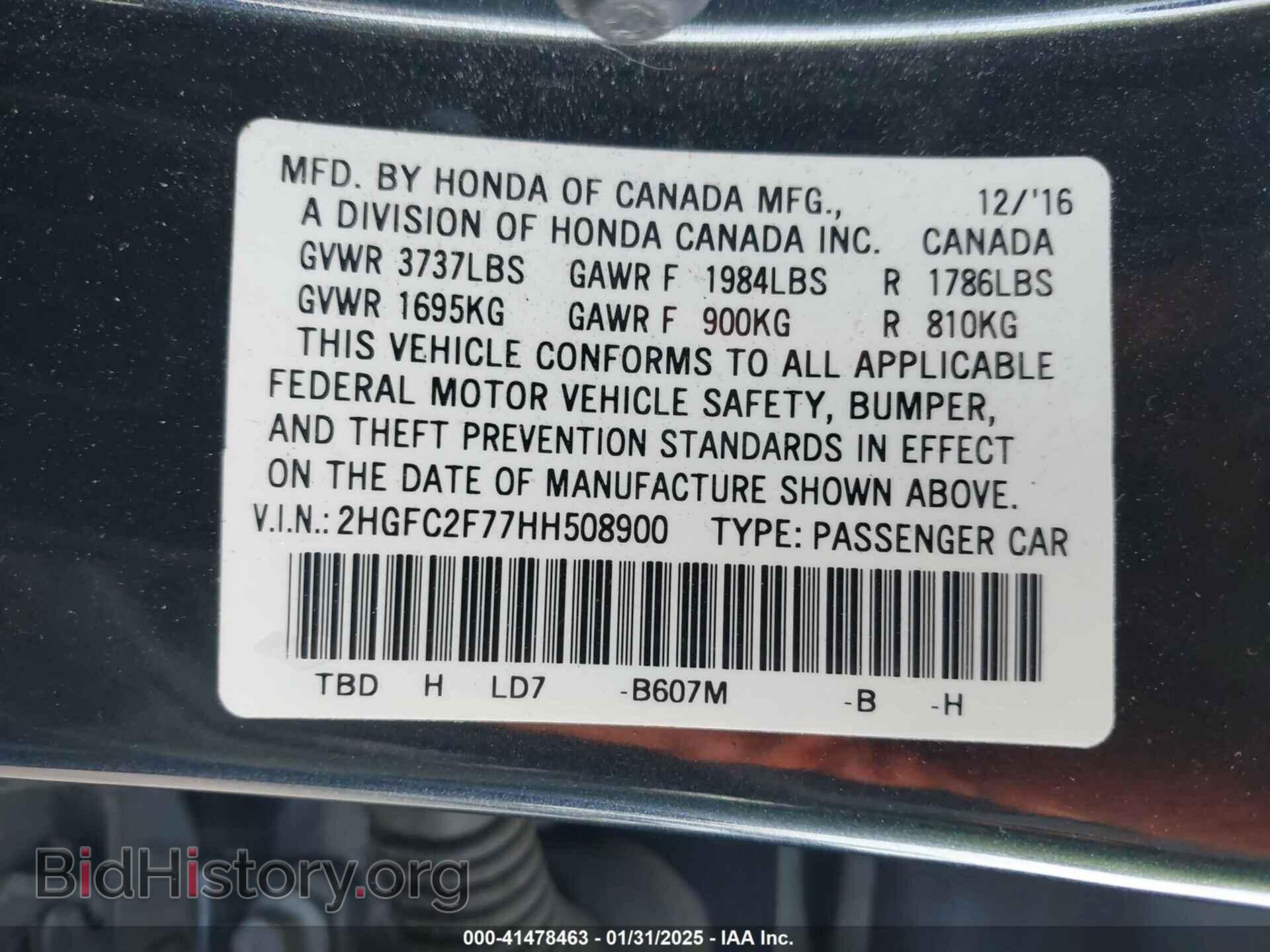 2017 HONDA CIVIC - VIN: 2HGFC2F77HH508900 - Фото 9