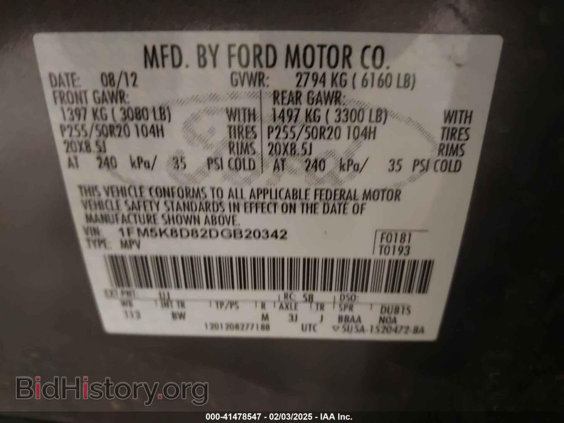 2013 FORD EXPLORER - VIN: 1FM5K8D82DGB20342 - Photo 9