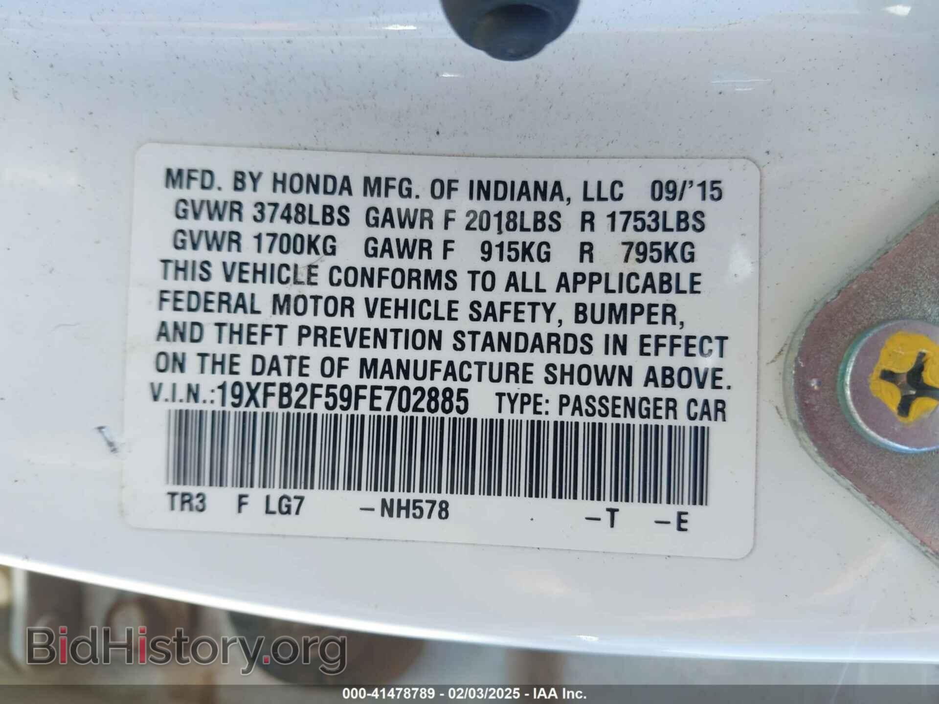 2015 HONDA CIVIC - VIN: 19XFB2F59FE702885 - Фото 9