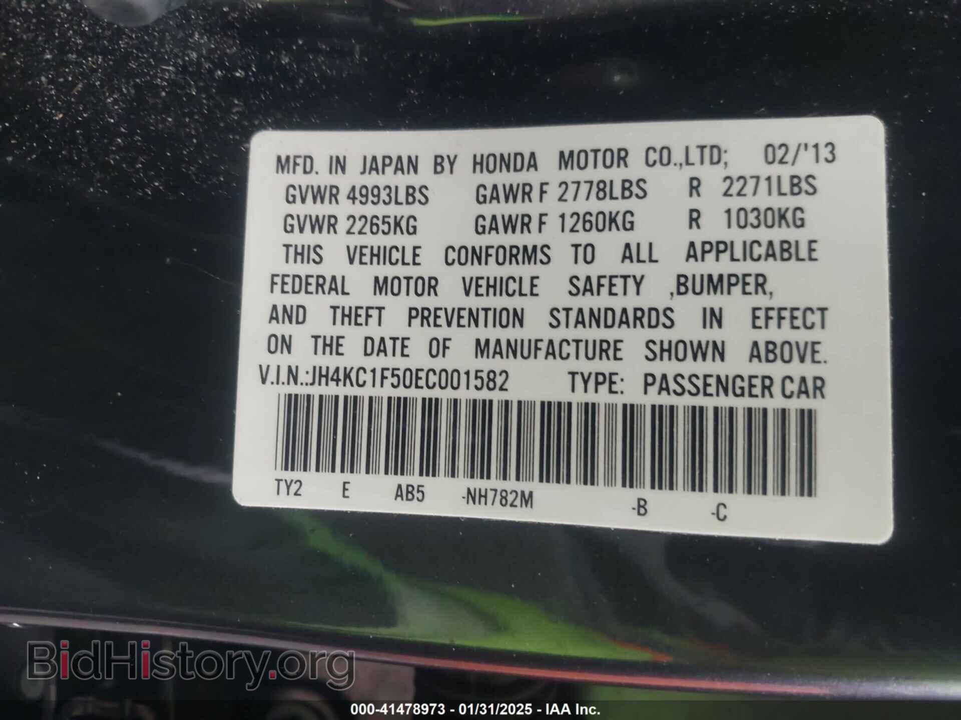2014 ACURA RLX - VIN: JH4KC1F50EC001582 - Фото 9