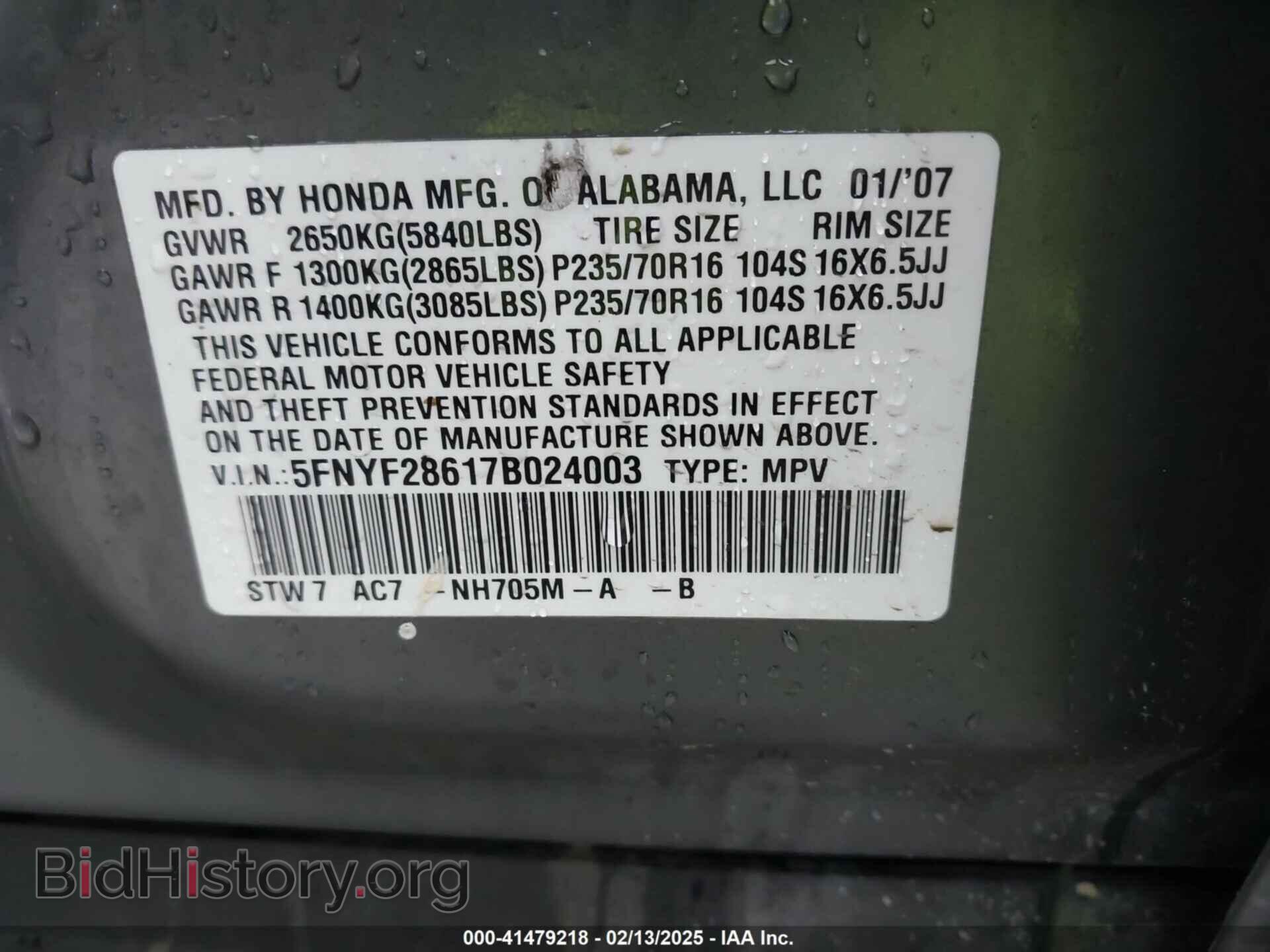 2007 HONDA PILOT - VIN: 5FNYF28617B024003 - Фото 9