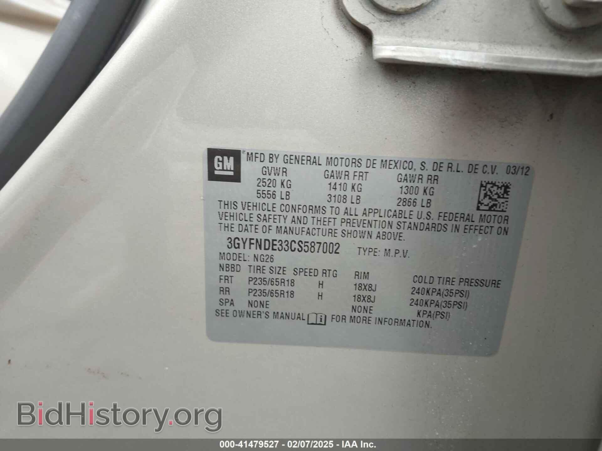 2012 CADILLAC SRX - VIN: 3GYFNDE33CS587002 - Фото 8