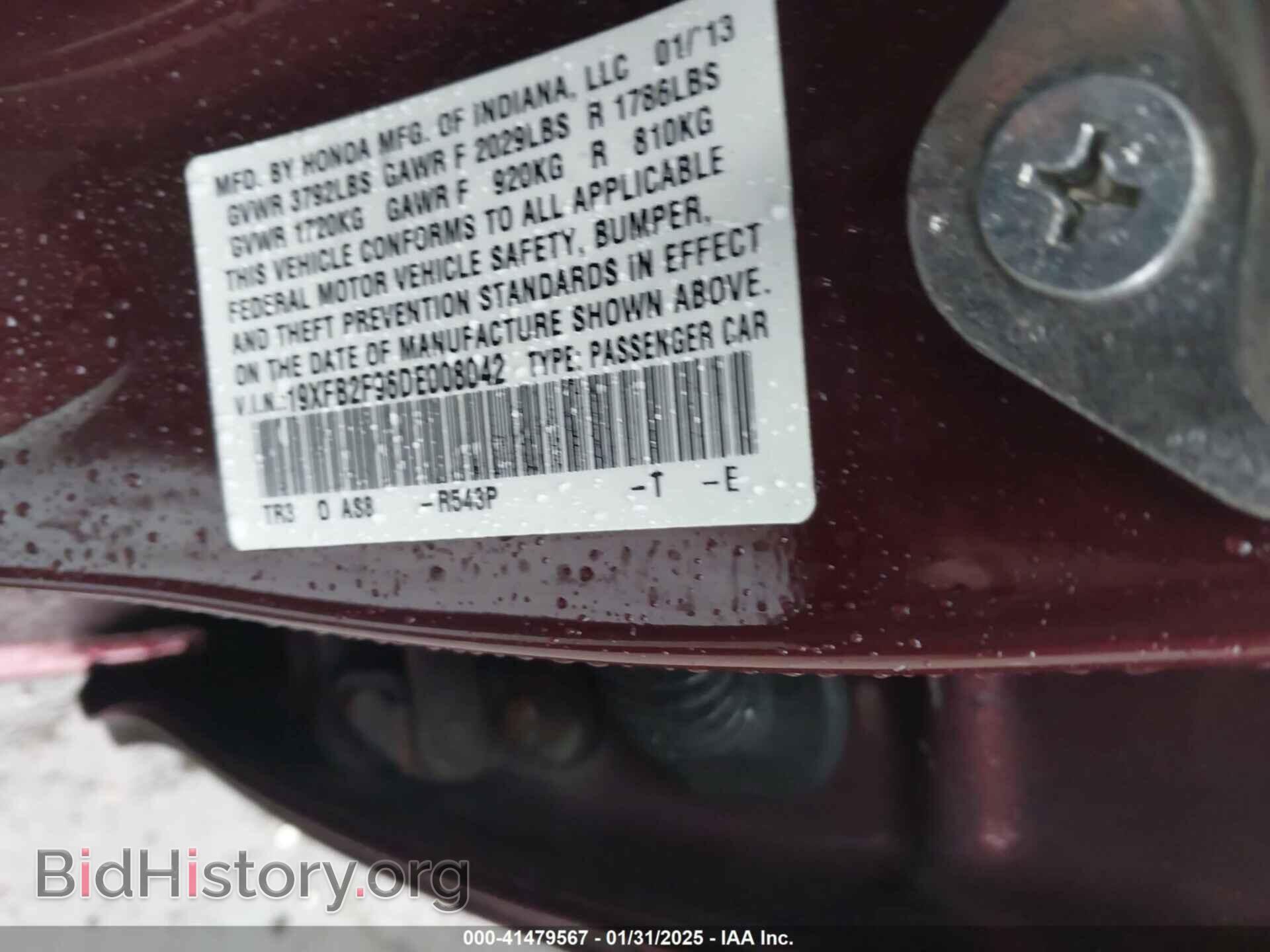 2013 HONDA CIVIC - VIN: 19XFB2F96DE008042 - Фото 5