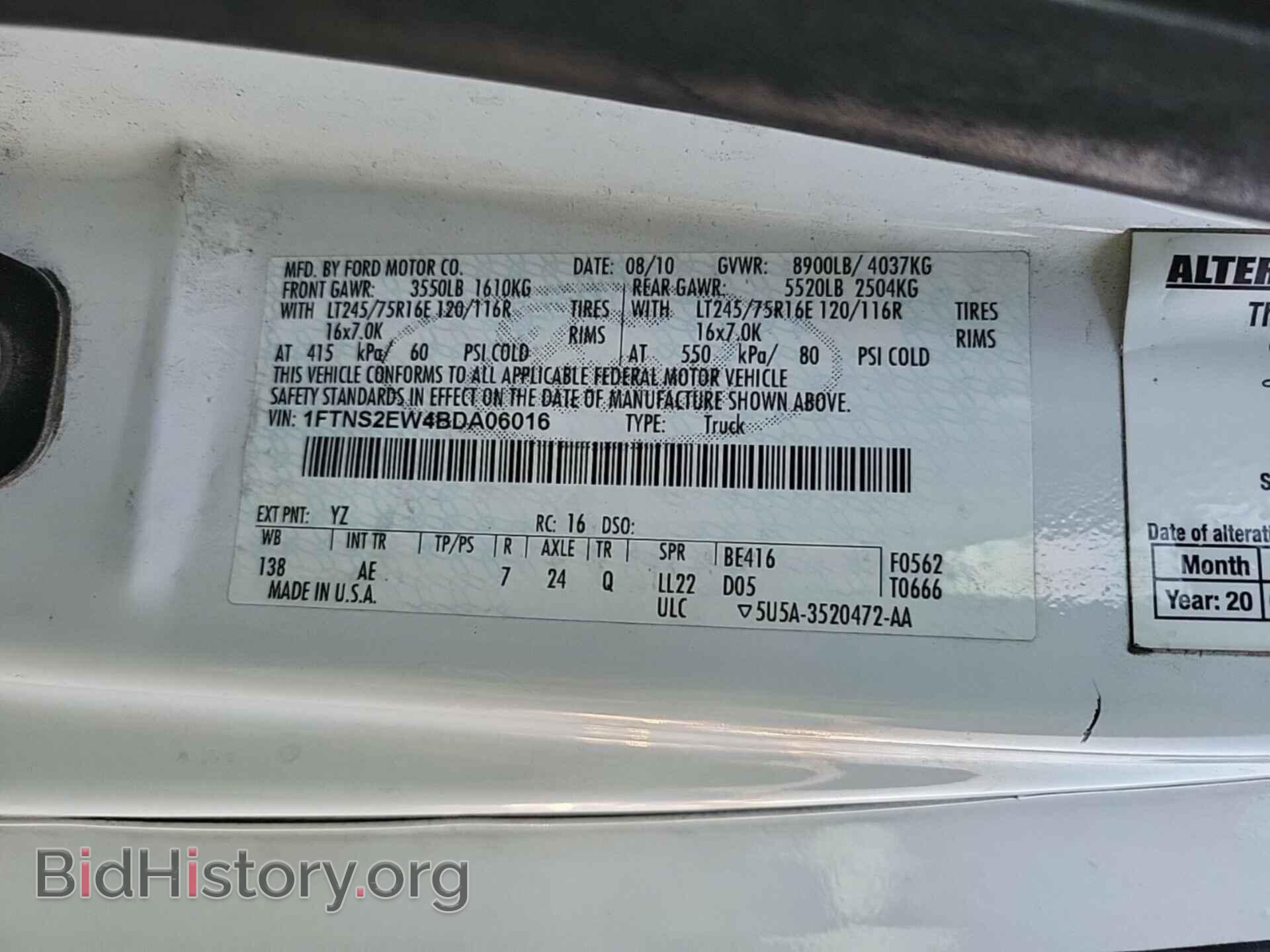 2011 FORD E-250 - VIN: 1FTNS2EW4BDA06016 - Фото 8
