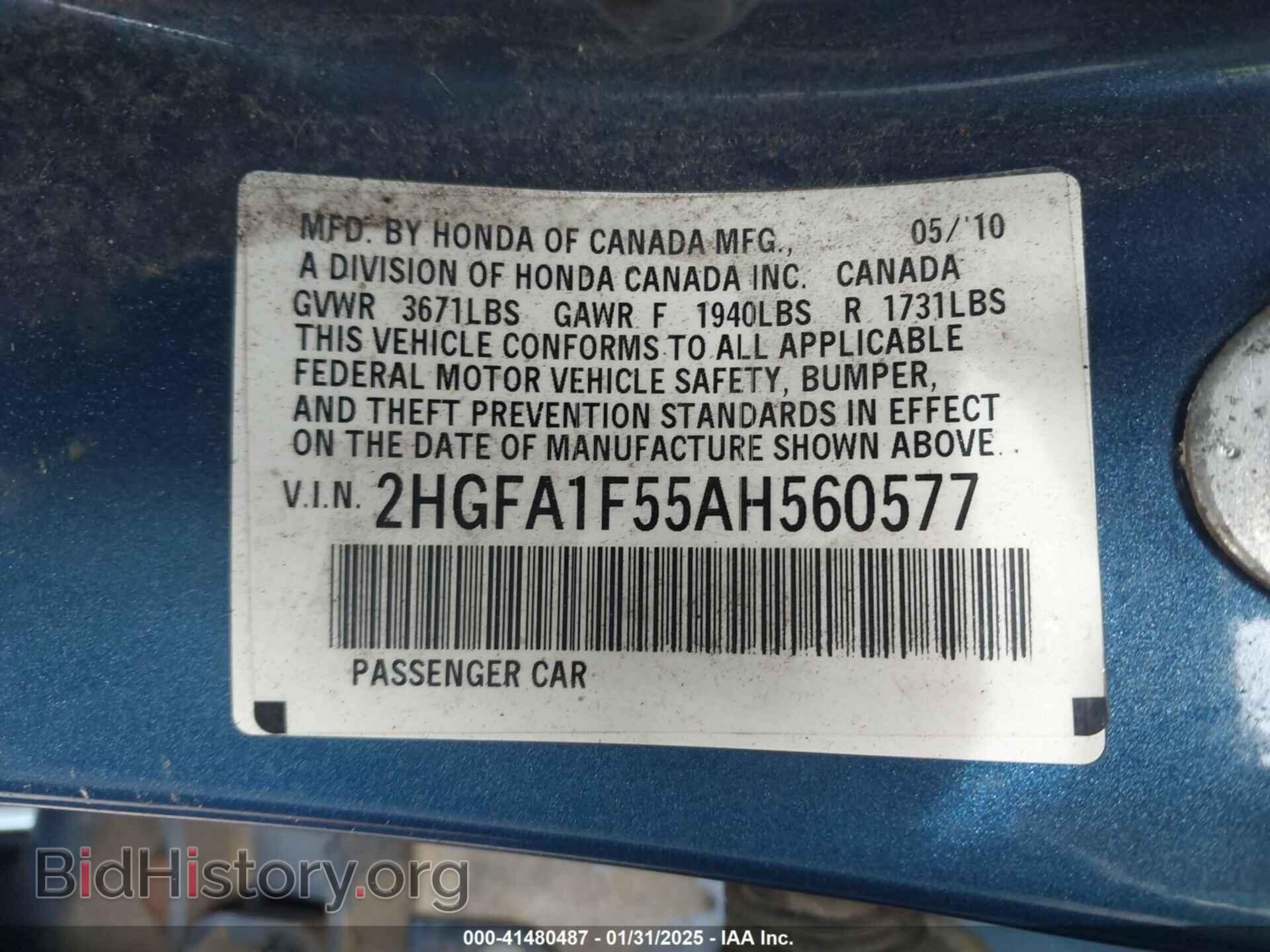 2010 HONDA CIVIC - VIN: 2HGFA1F55AH560577 - Фото 9