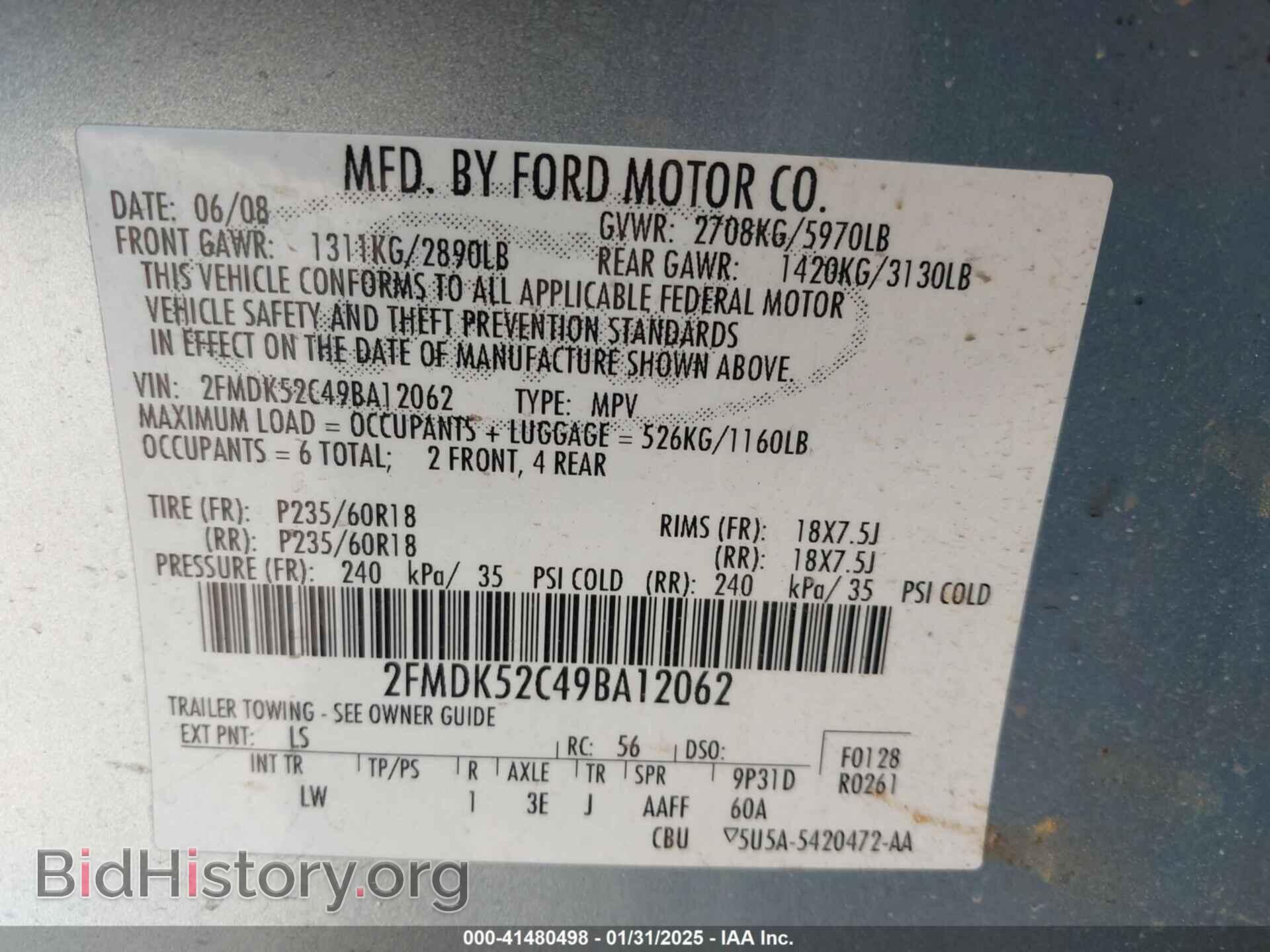 2009 FORD FLEX - VIN: 2FMDK52C49BA12062 - Photo 9