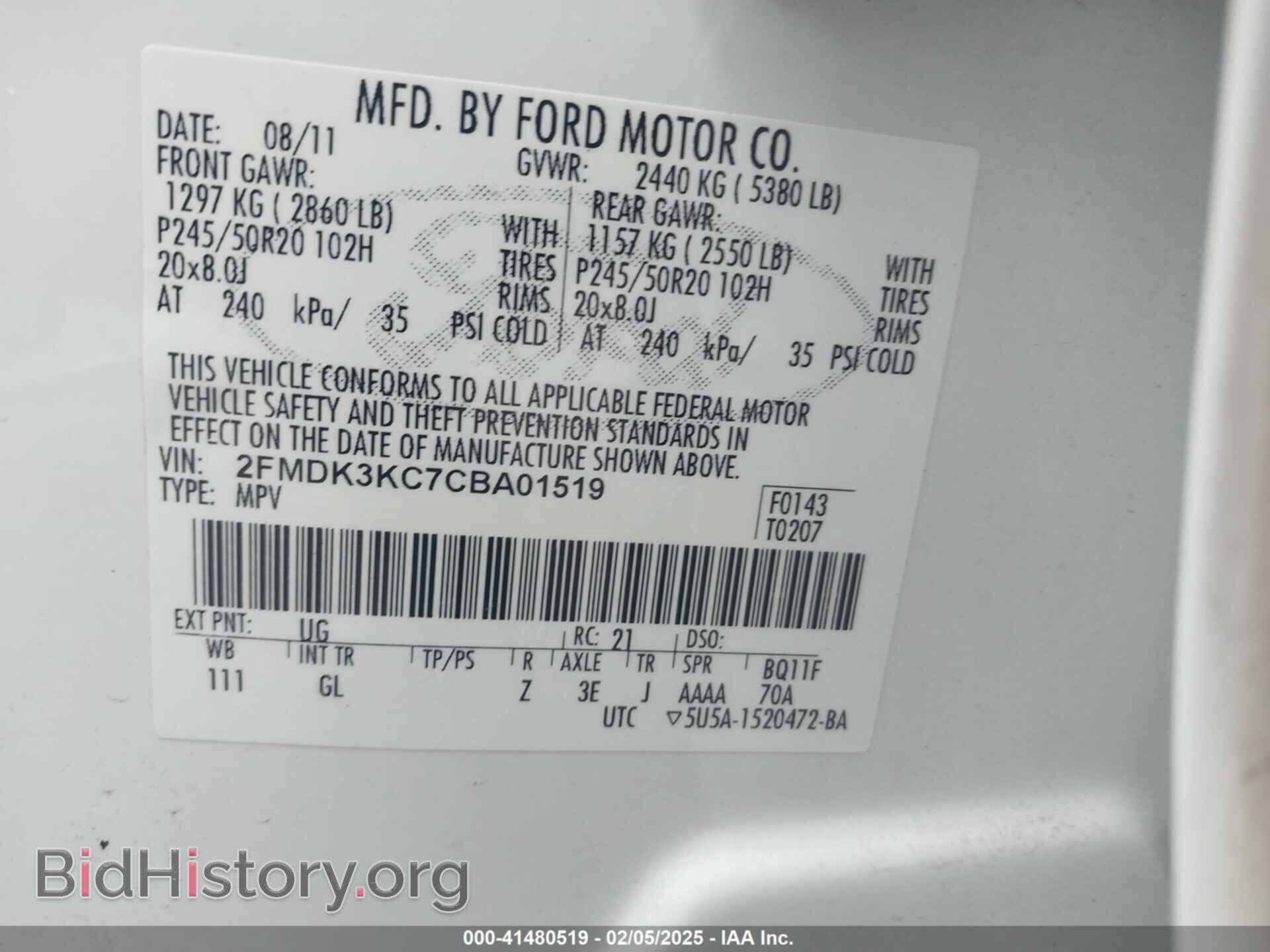 2012 FORD EDGE - VIN: 2FMDK3KC7CBA01519 - Фото 9