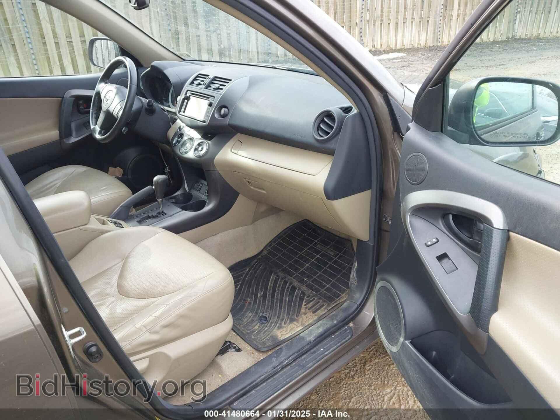 2012 TOYOTA RAV4 - VIN: 2T3DK4DV2CW074948 - Фото 5