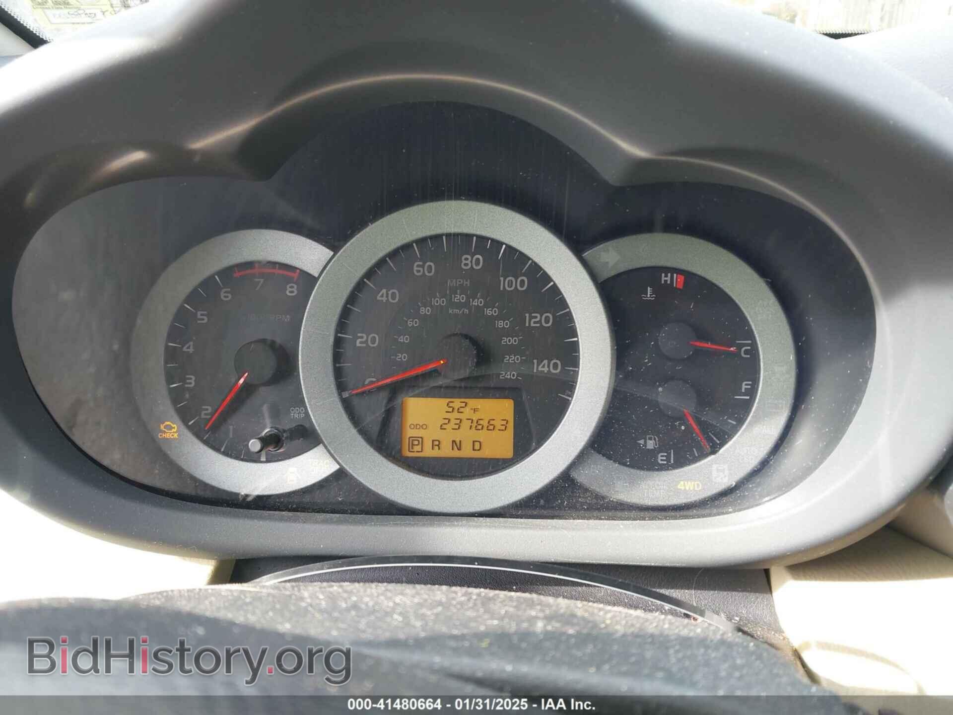 2012 TOYOTA RAV4 - VIN: 2T3DK4DV2CW074948 - Фото 7