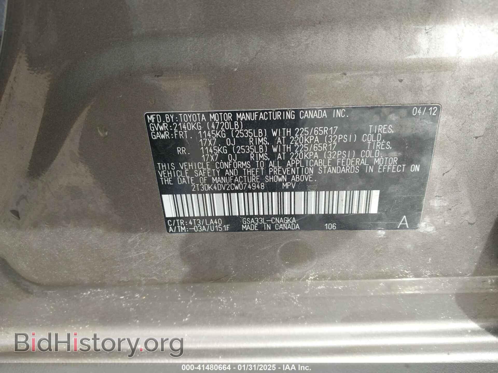 2012 TOYOTA RAV4 - VIN: 2T3DK4DV2CW074948 - Фото 9