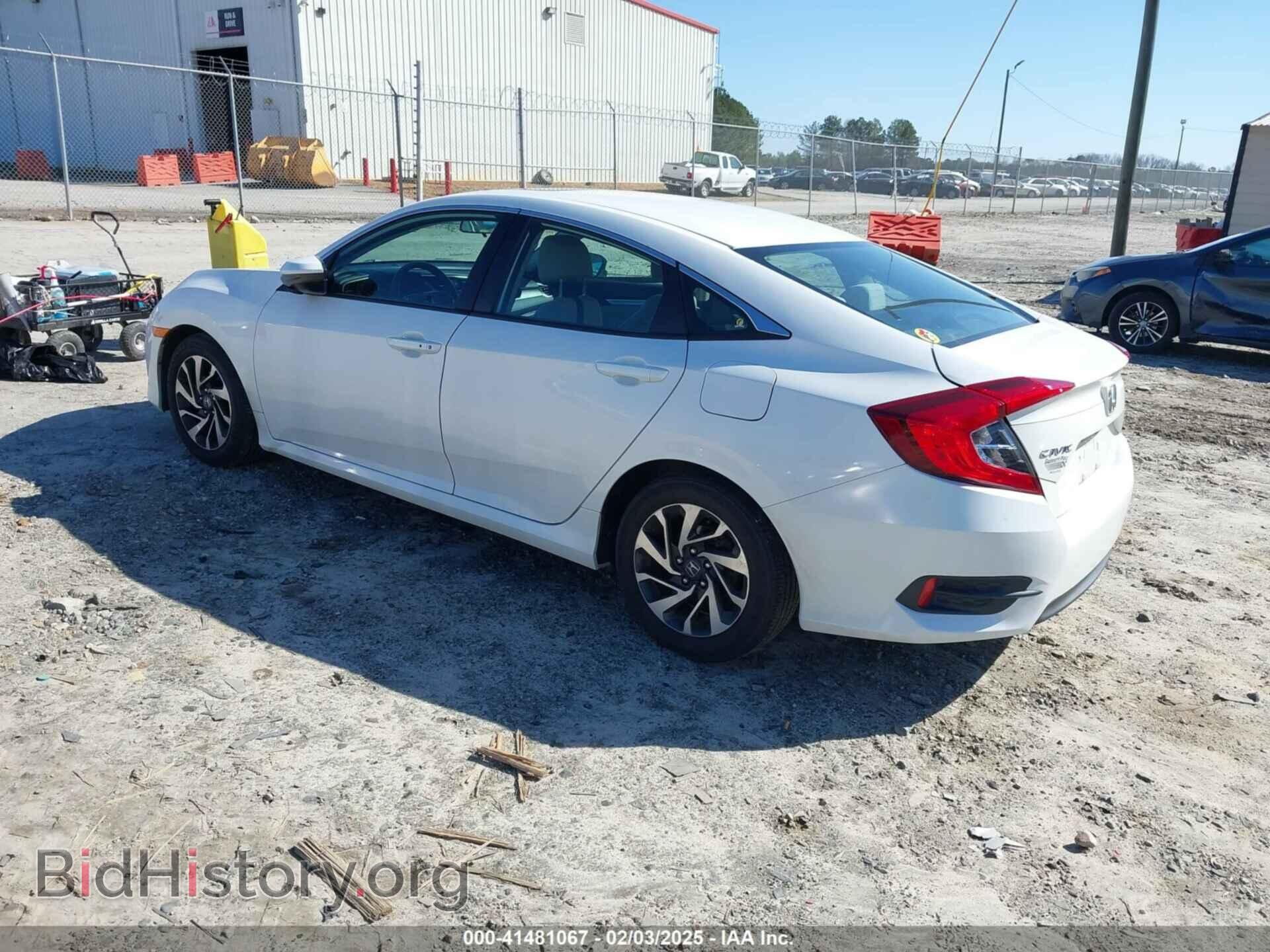 2016 HONDA CIVIC - VIN: 2HGFC2F78GH575519 - Фото 3