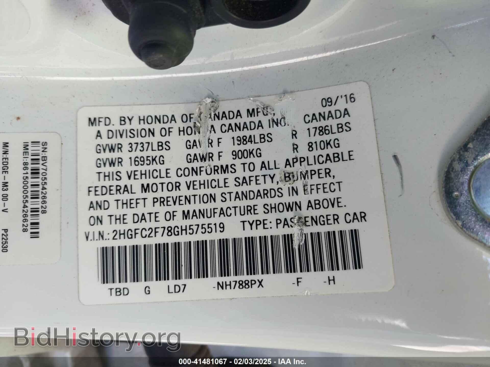 2016 HONDA CIVIC - VIN: 2HGFC2F78GH575519 - Фото 9