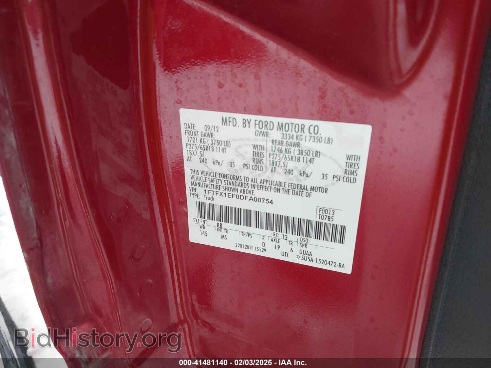 2013 FORD F-150 - VIN: 1FTFX1EF0DFA00754 - Фото 9