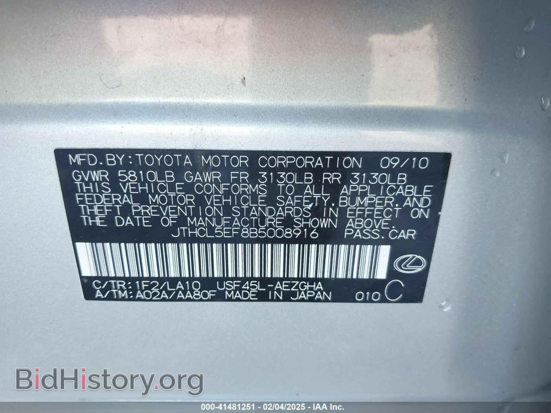2011 LEXUS LS 460 - VIN: JTHCL5EF8B5008916 - Фото 9