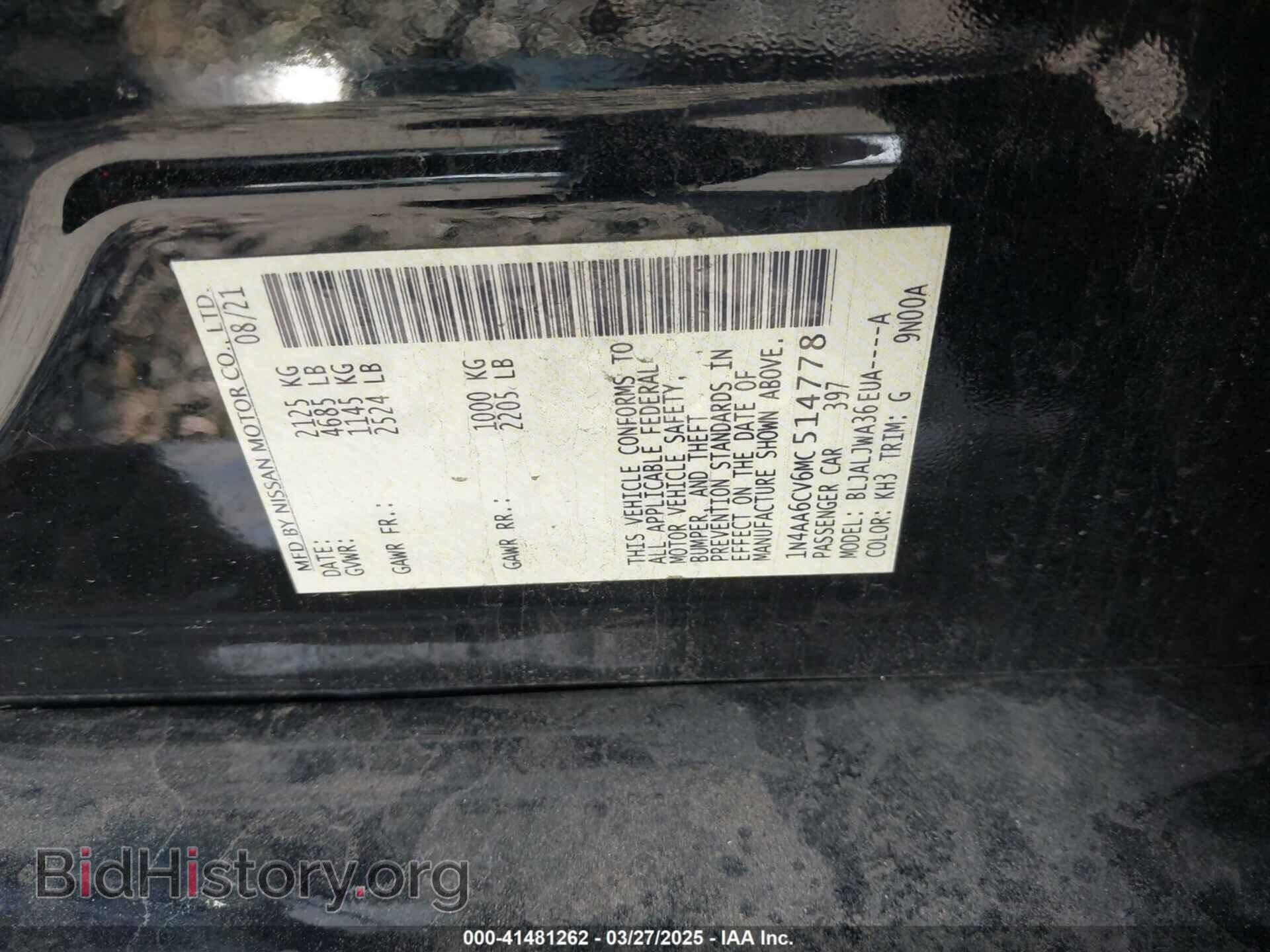 2021 NISSAN MAXIMA - VIN: 1N4AA6CV6MC514778 - Фото 9