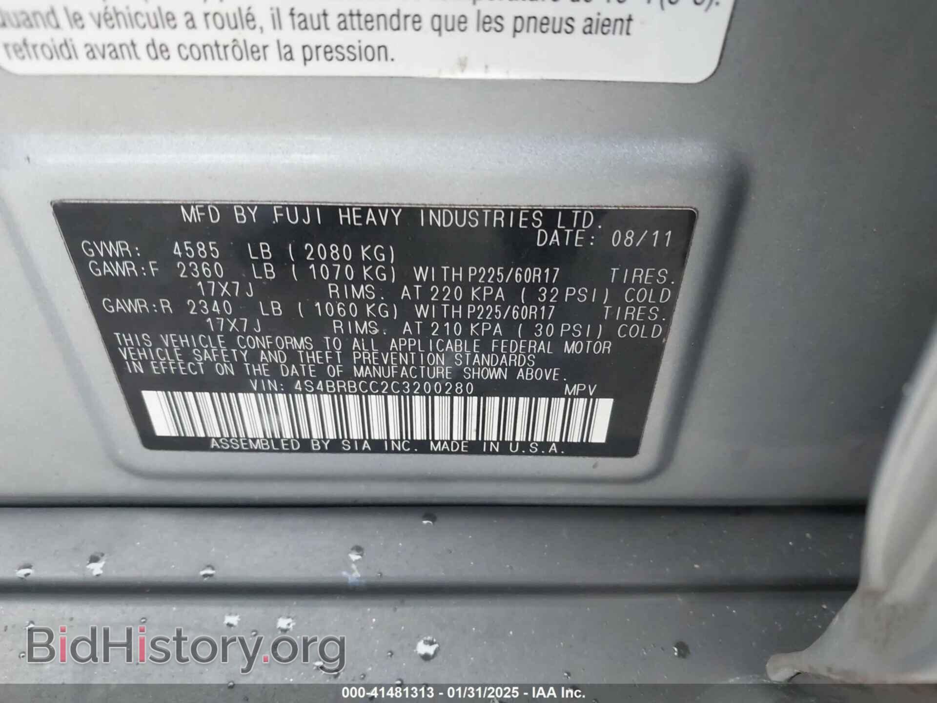 2012 SUBARU OUTBACK - VIN: 4S4BRBCC2C3200280 - Фото 9