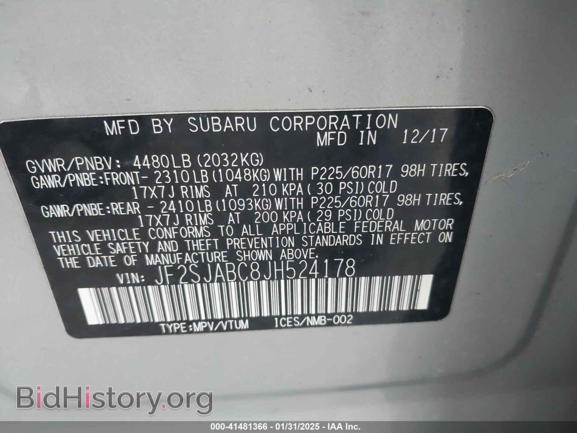 2018 SUBARU FORESTER - VIN: JF2SJABC8JH524178 - Фото 9