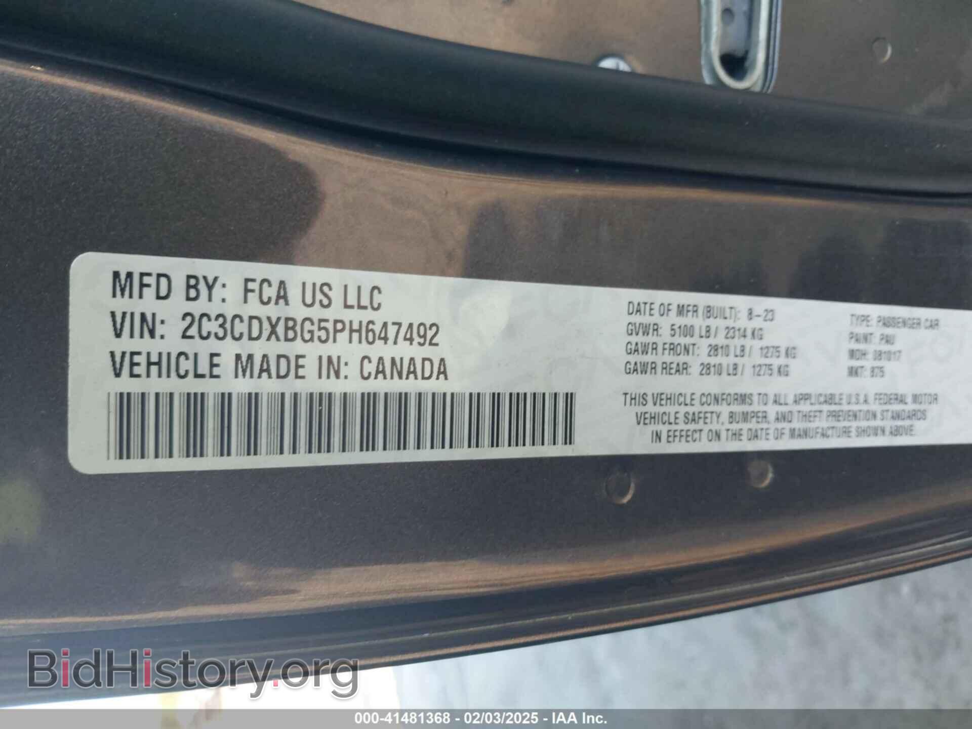 2023 DODGE CHARGER - VIN: 2C3CDXBG5PH647492 - Фото 9