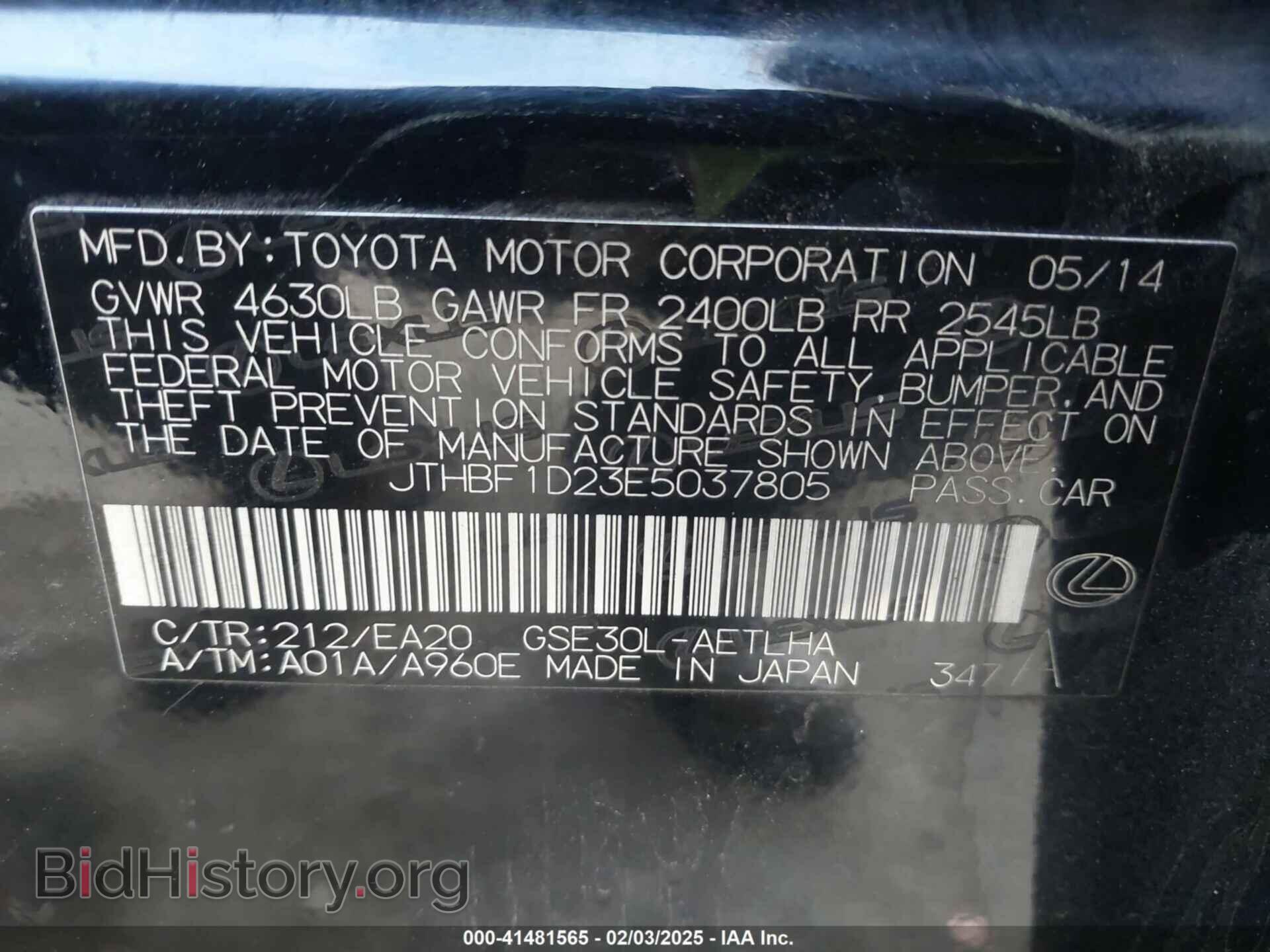 2014 LEXUS IS 250 - VIN: JTHBF1D23E5037805 - Фото 9