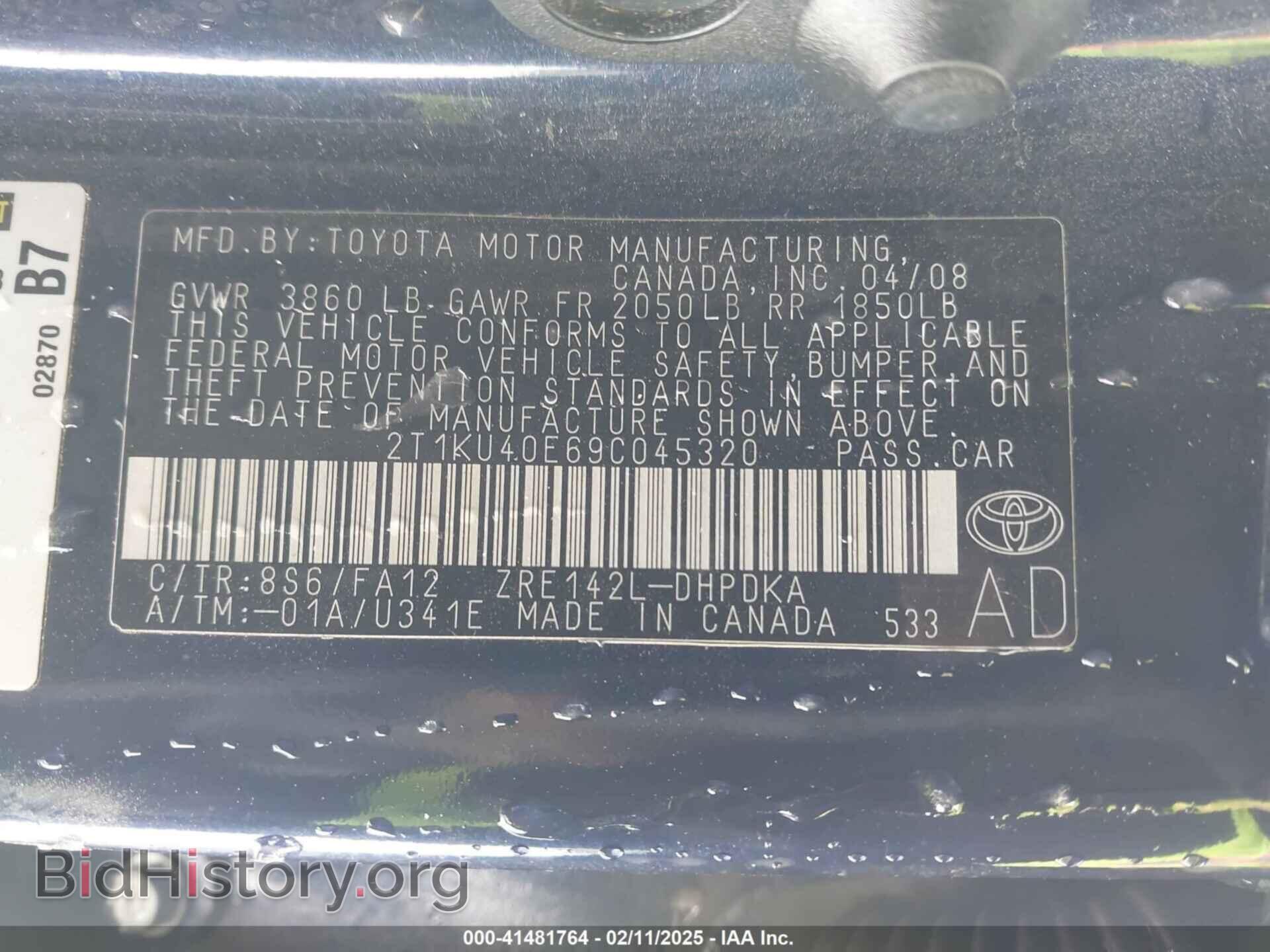 2009 TOYOTA MATRIX - VIN: 2T1KU40E69C045320 - Фото 9