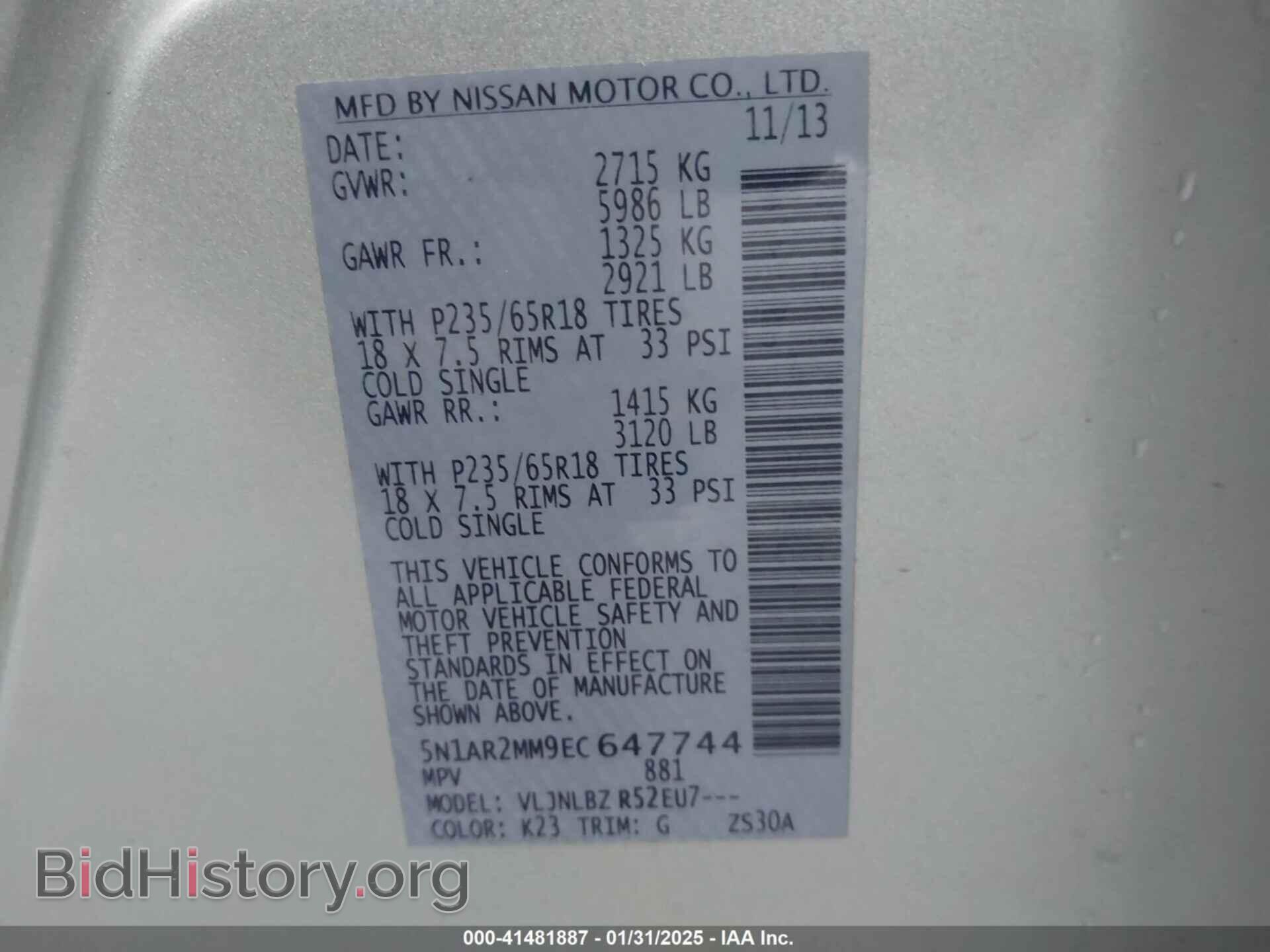 2014 NISSAN PATHFINDER - VIN: 5N1AR2MM9EC647744 - Фото 9