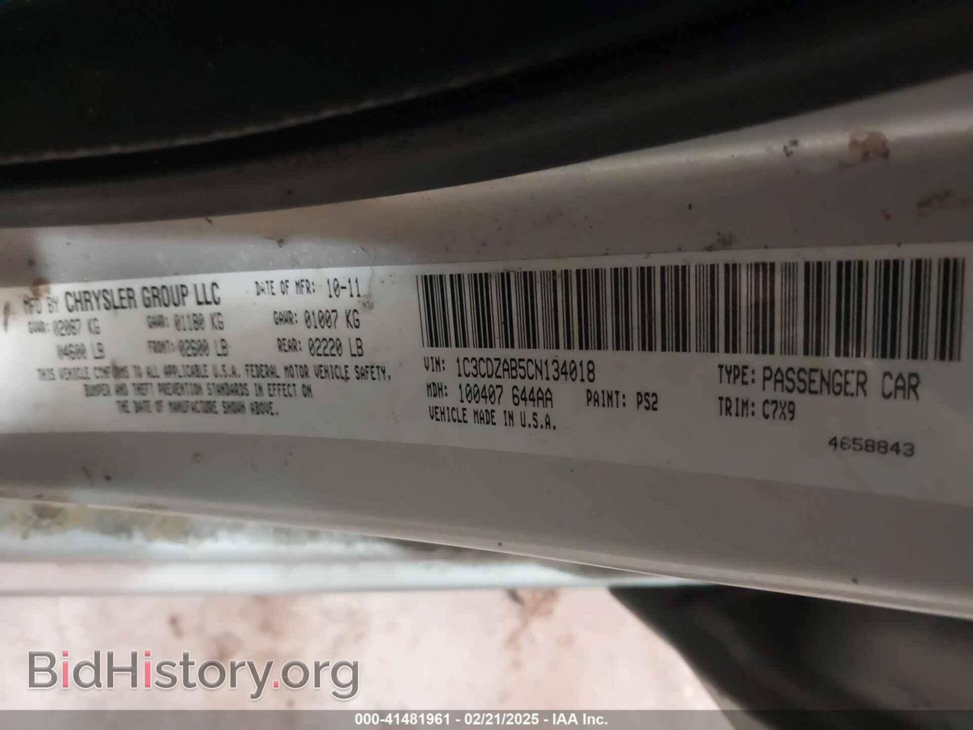 2012 DODGE AVENGER - VIN: 1C3CDZAB5CN134018 - Photo 9