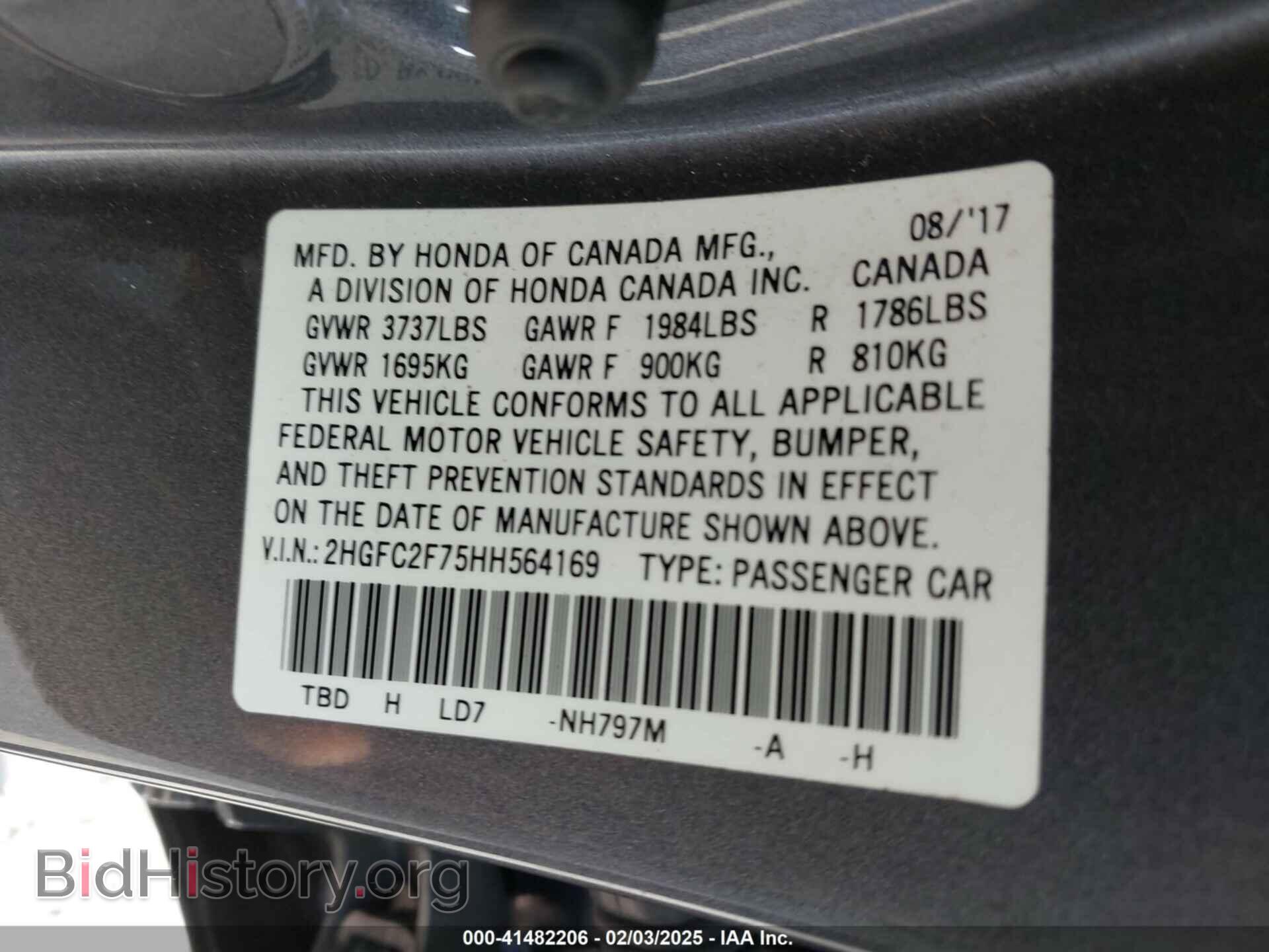 2017 HONDA CIVIC - VIN: 2HGFC2F75HH564169 - Фото 9