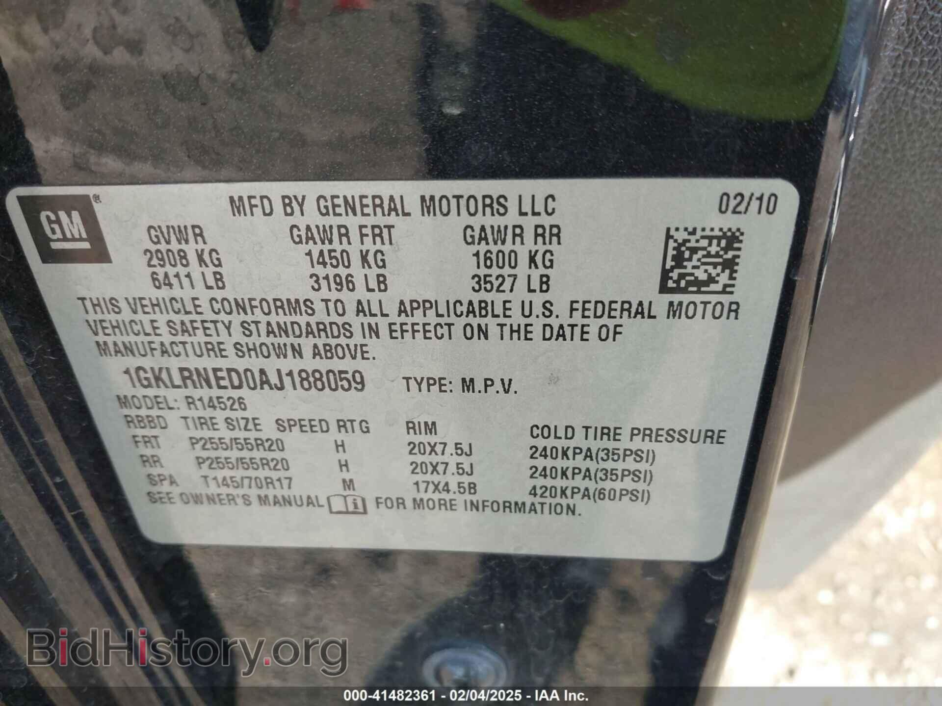 2010 GMC ACADIA - VIN: 1GKLRNED0AJ188059 - Фото 9