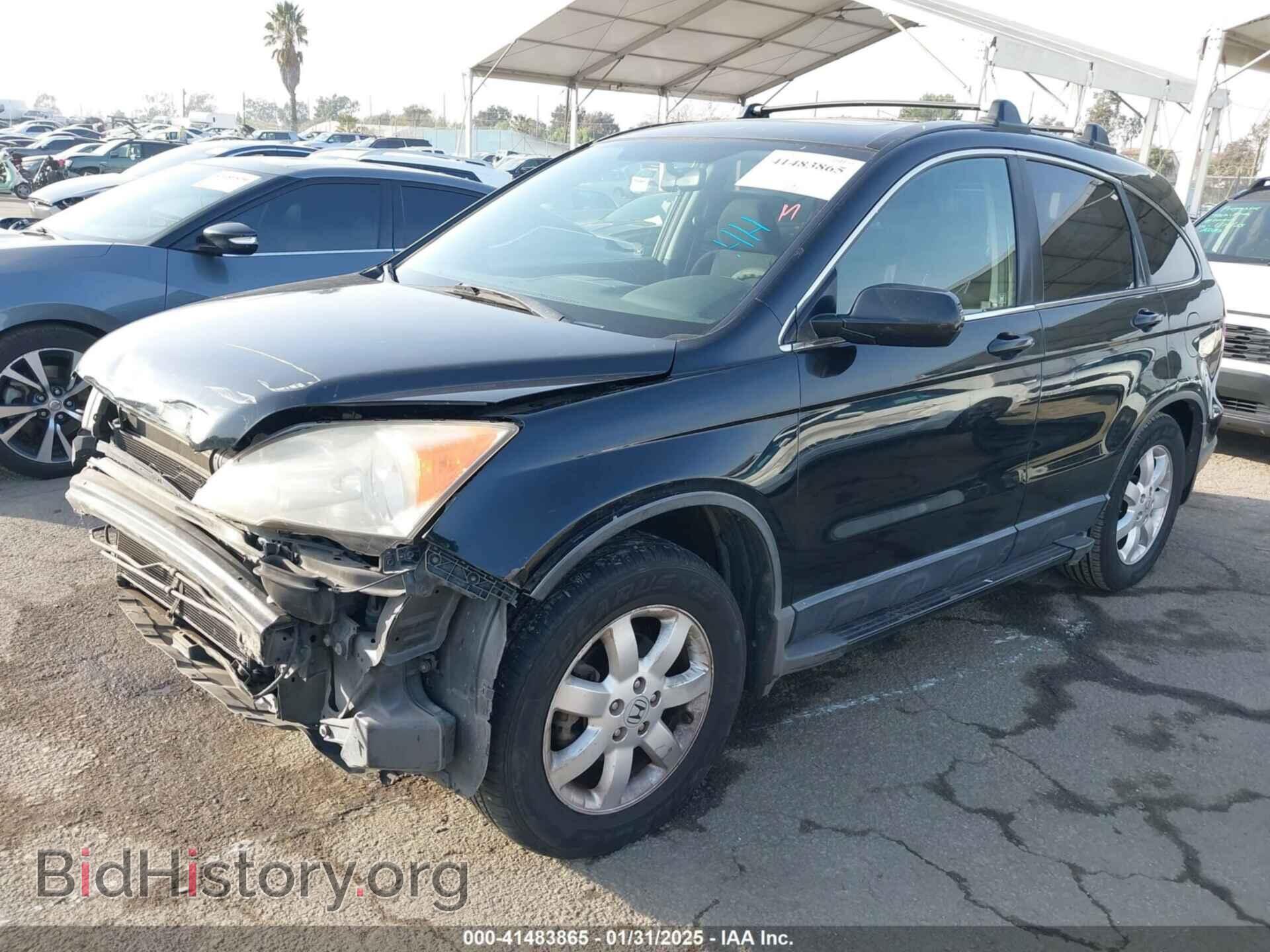 2007 HONDA CR-V - VIN: JHLRE38547C003151 - Фото 2