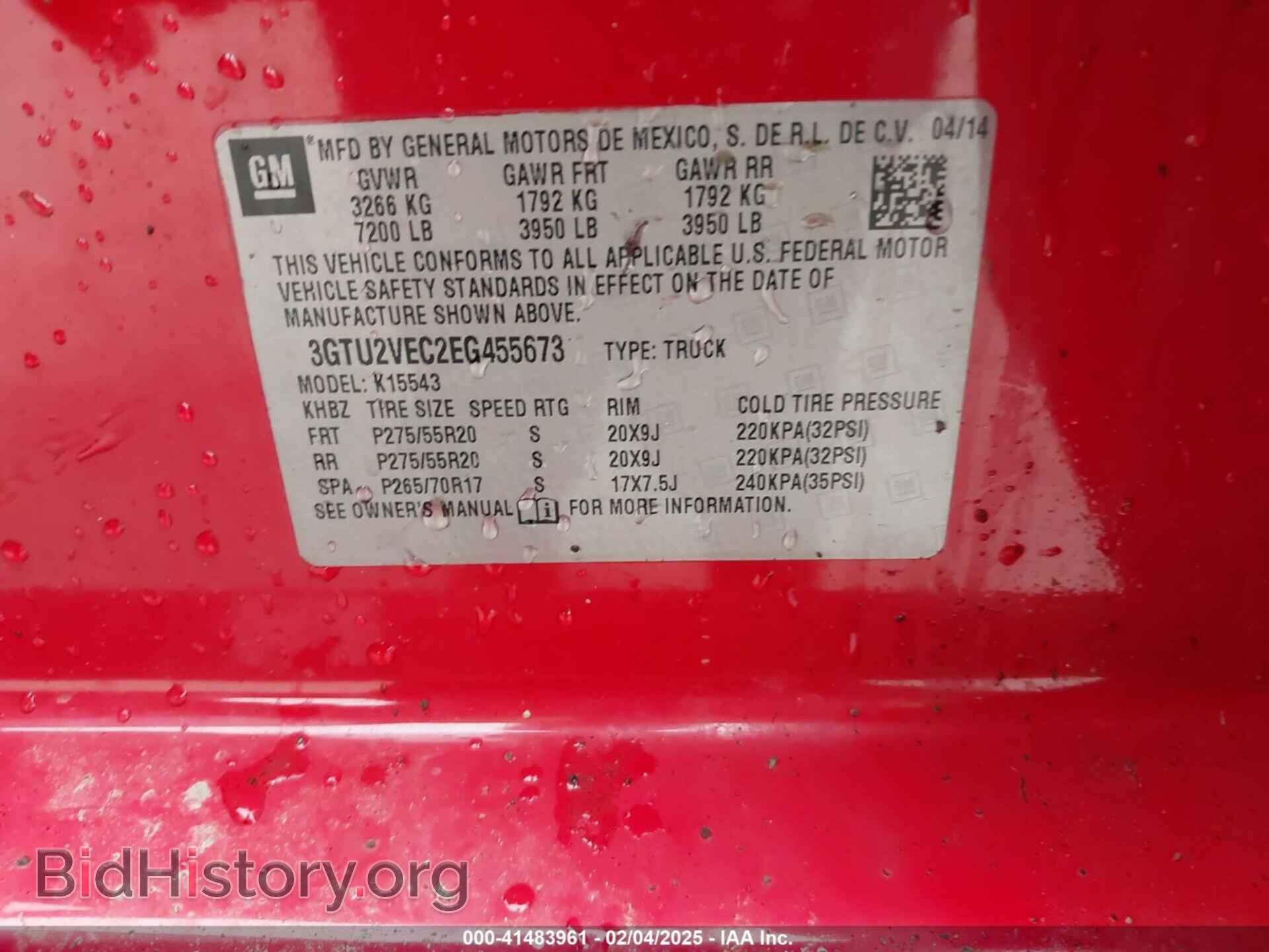 2014 GMC SIERRA 1500 - VIN: 3GTU2VEC2EG455673 - Фото 9