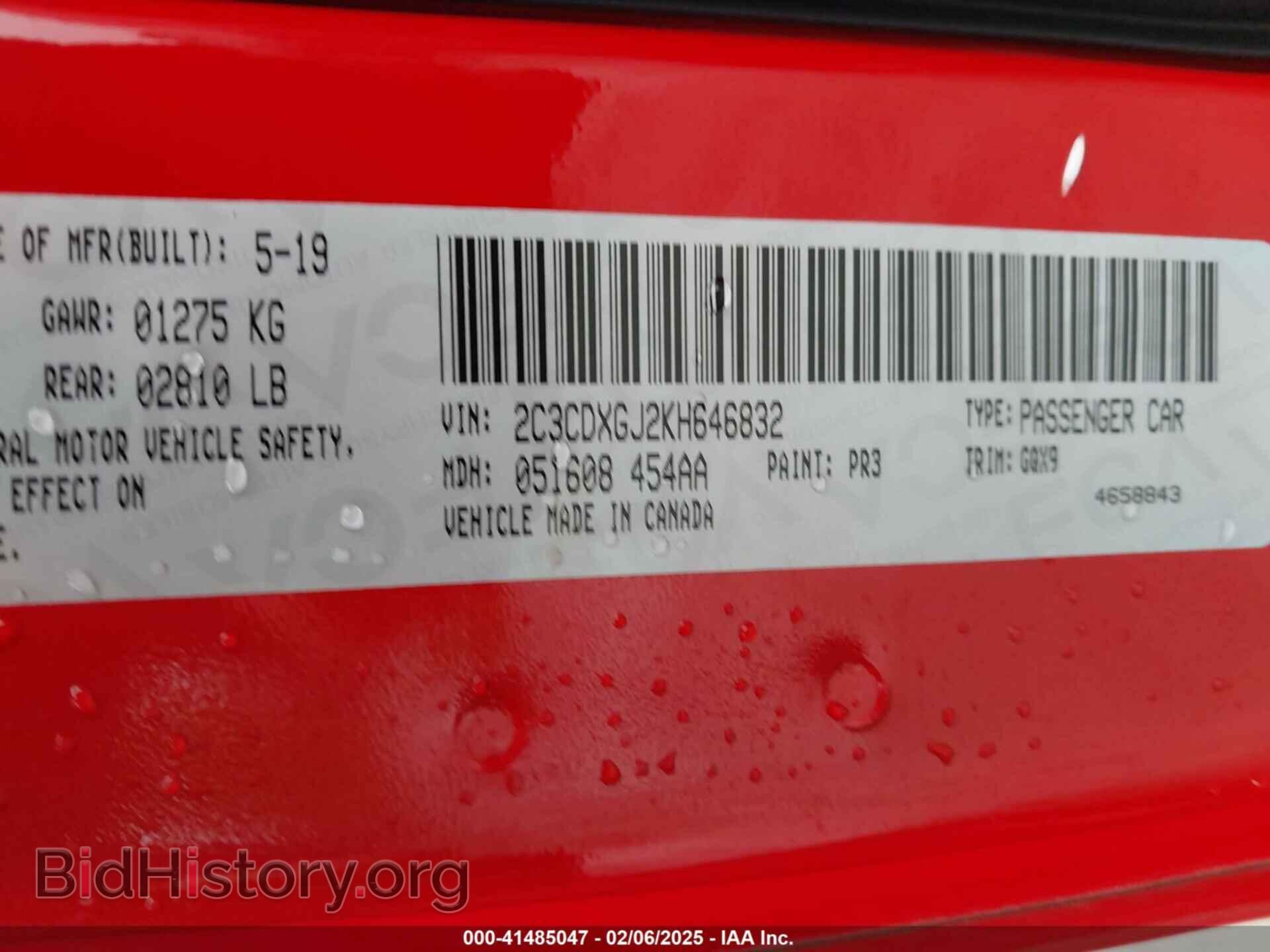 2019 DODGE CHARGER - VIN: 2C3CDXGJ2KH646832 - Фото 9