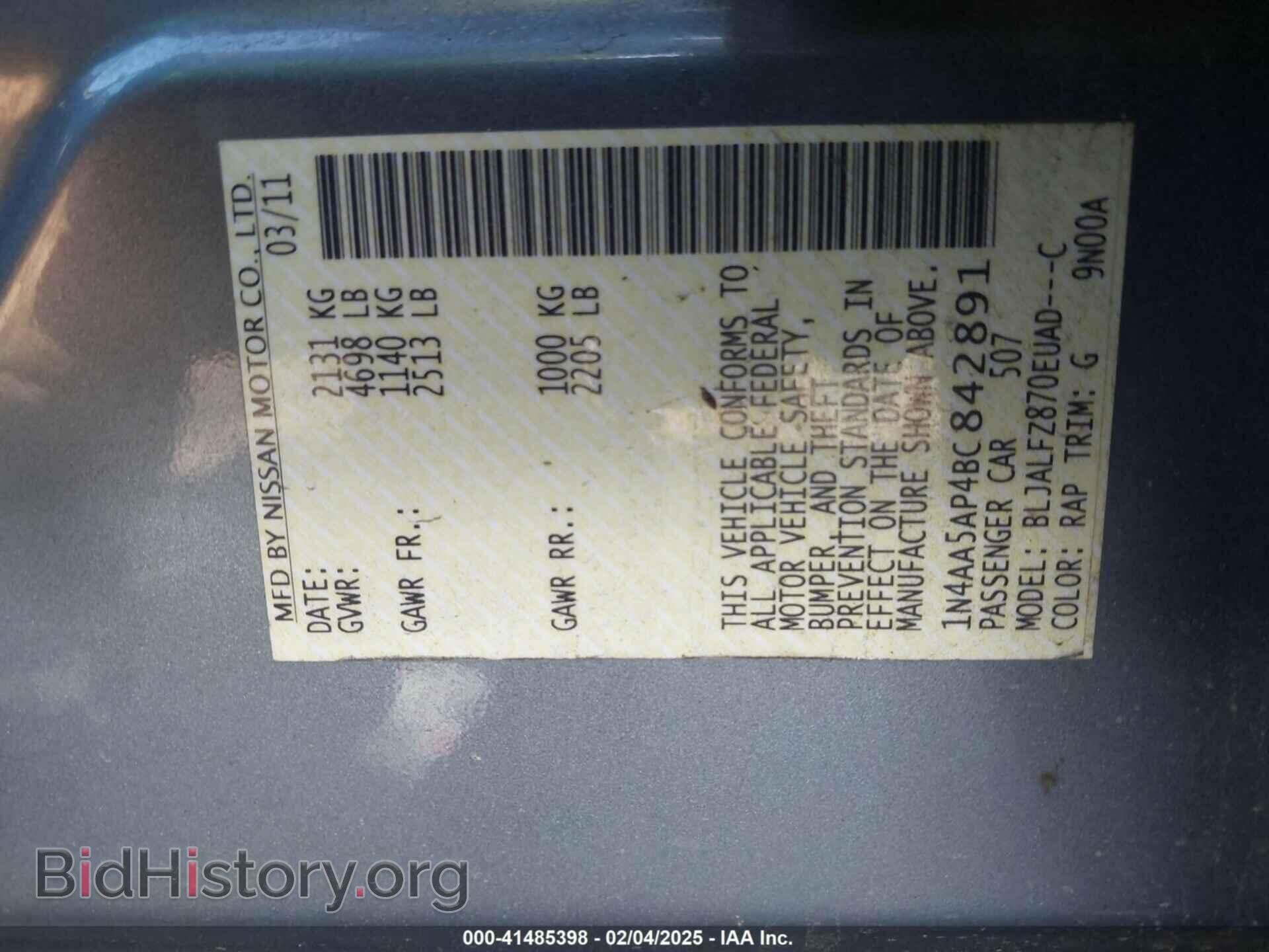 2011 NISSAN MAXIMA - VIN: 1N4AA5AP4BC842891 - Фото 9