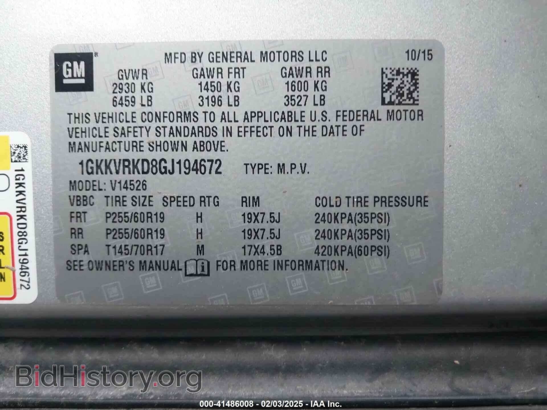 2016 GMC ACADIA - VIN: 1GKKVRKD8GJ194672 - Фото 9
