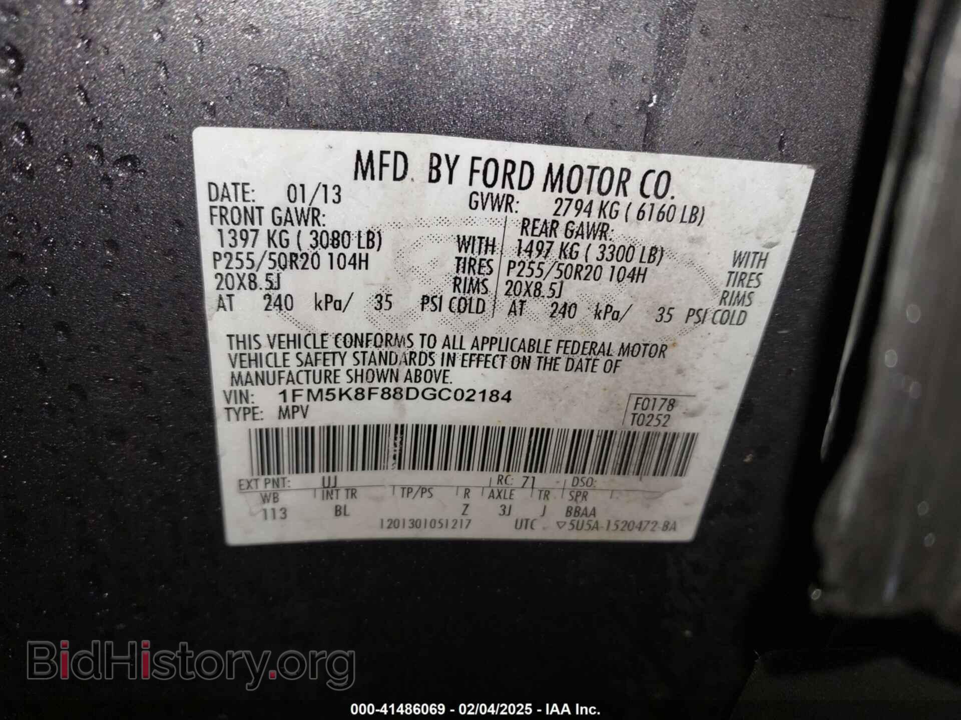 2013 FORD EXPLORER - VIN: 1FM5K8F88DGC02184 - Фото 9