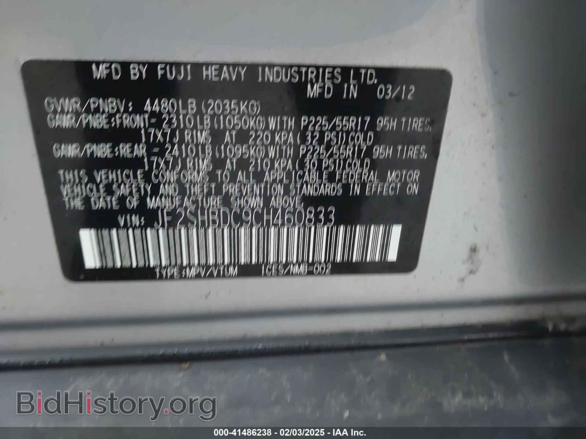 2012 SUBARU FORESTER - VIN: JF2SHBDC9CH460833 - Фото 9
