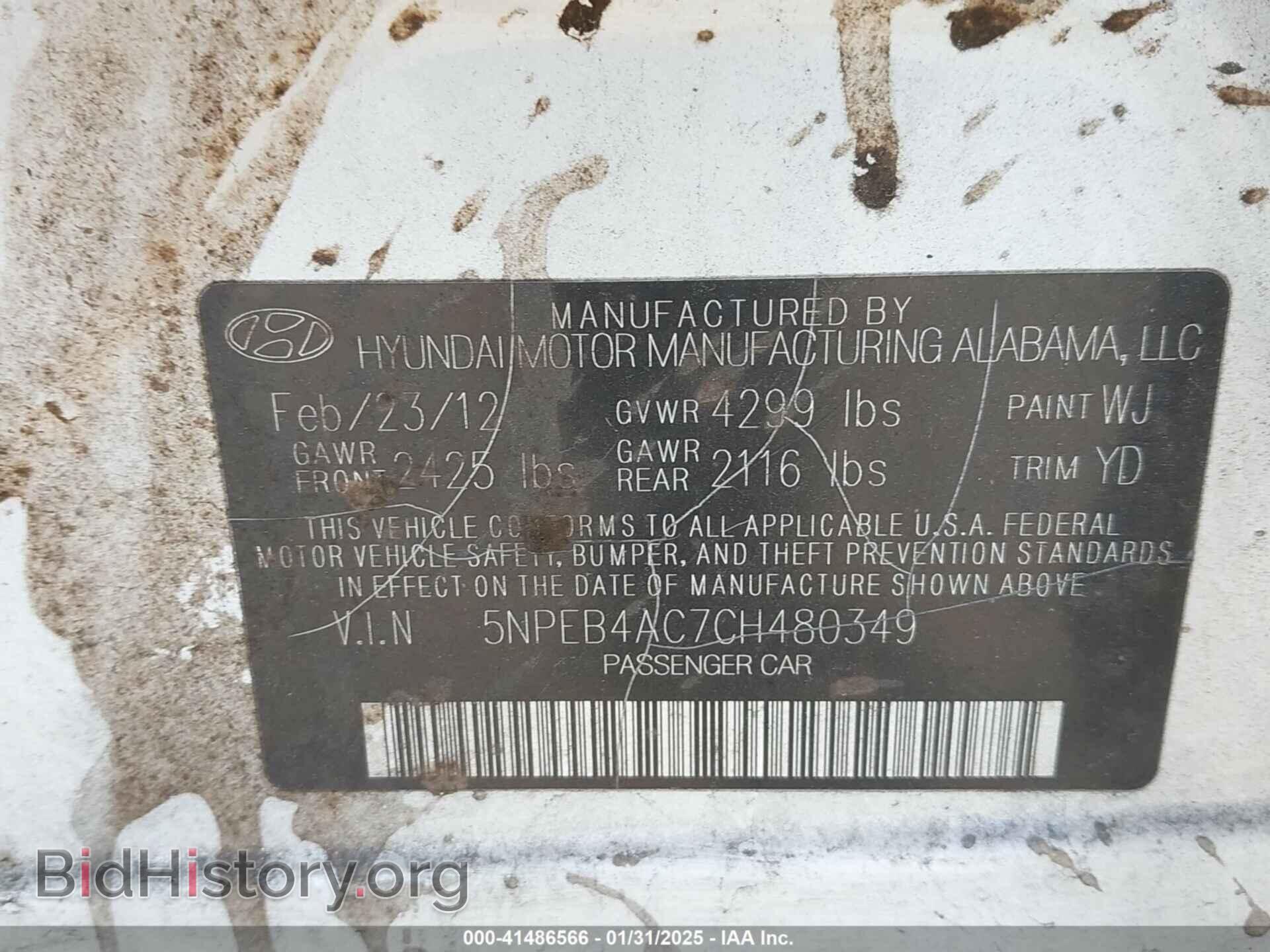 2012 HYUNDAI SONATA - VIN: 5NPEB4AC7CH480349 - Фото 9