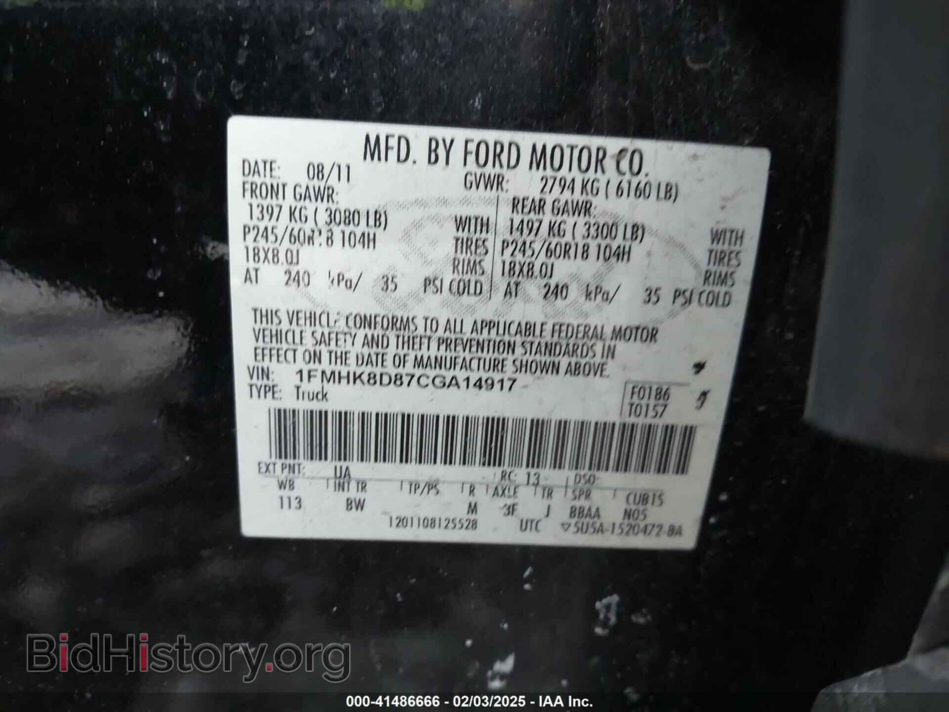 2012 FORD EXPLORER - VIN: 1FMHK8D87CGA14917 - Photo 9