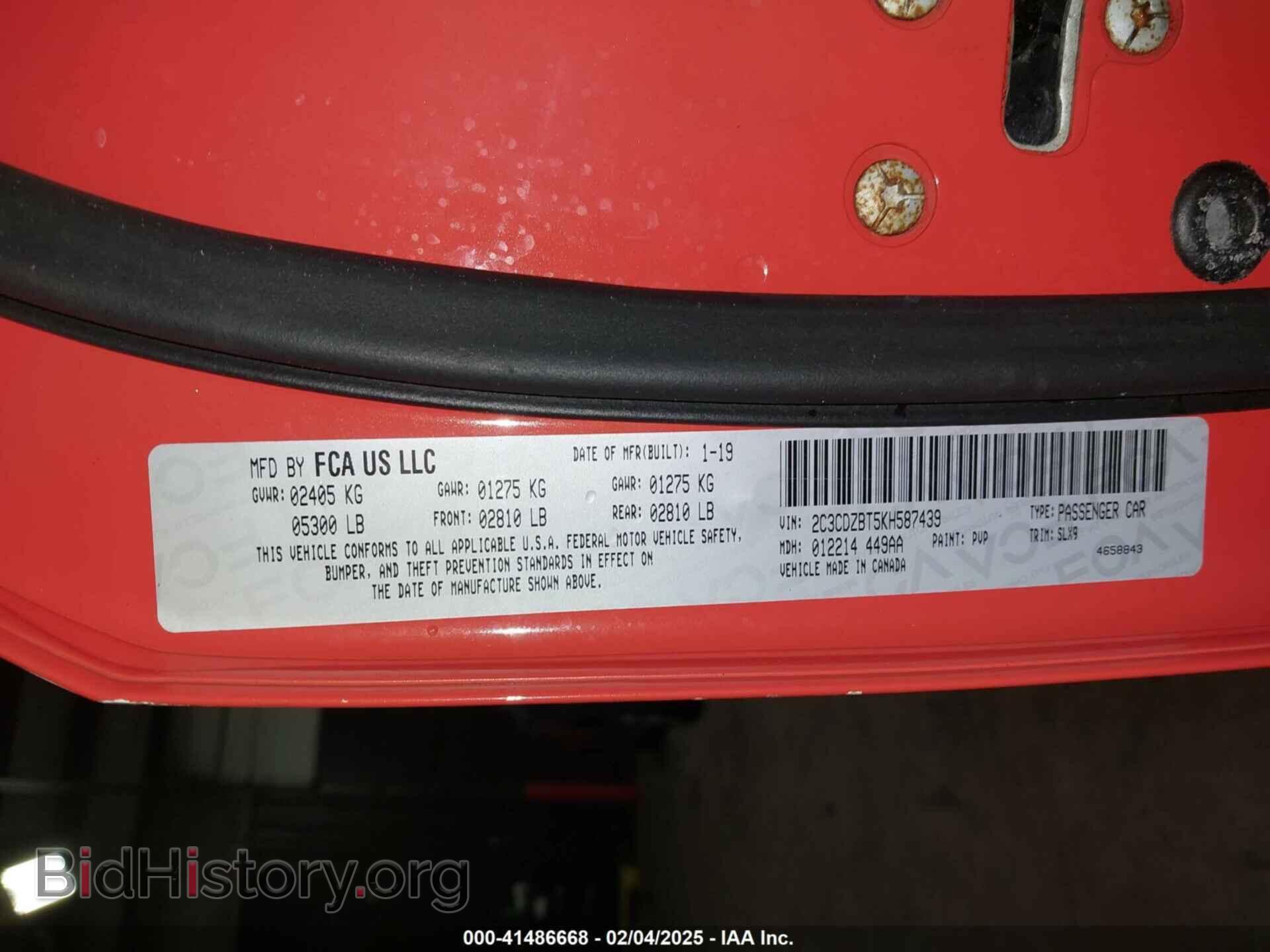 2019 DODGE CHALLENGER - VIN: 2C3CDZBT5KH587439 - Фото 9
