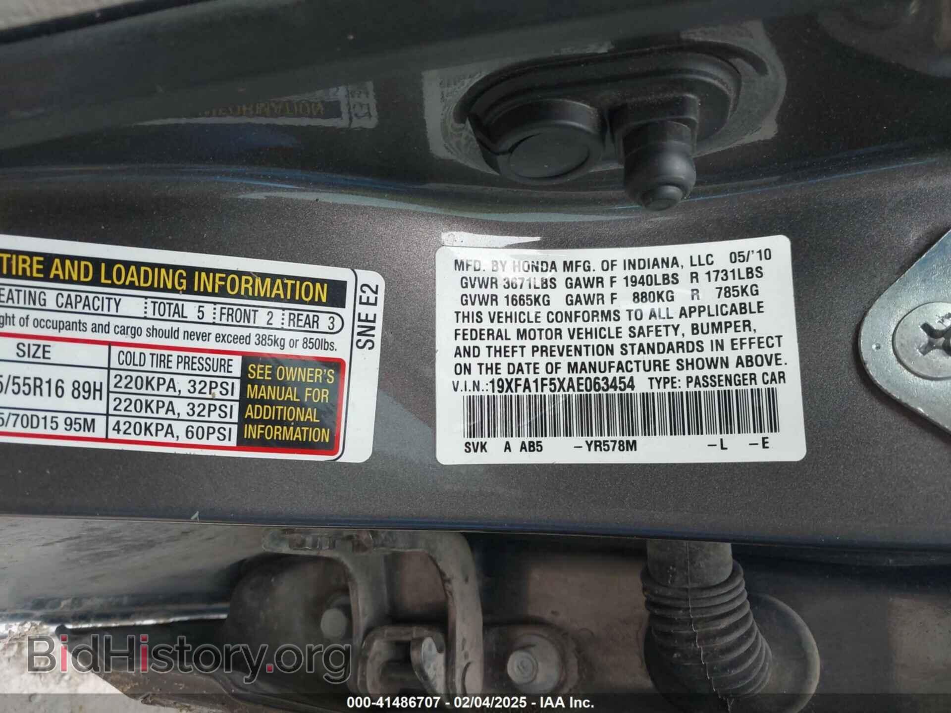 2010 HONDA CIVIC - VIN: 19XFA1F5XAE063454 - Фото 9