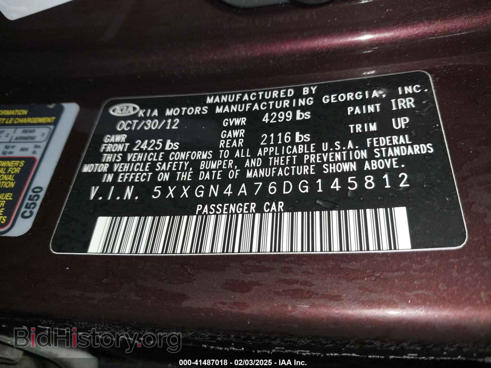 2013 KIA OPTIMA - VIN: 5XXGN4A76DG145812 - Фото 9