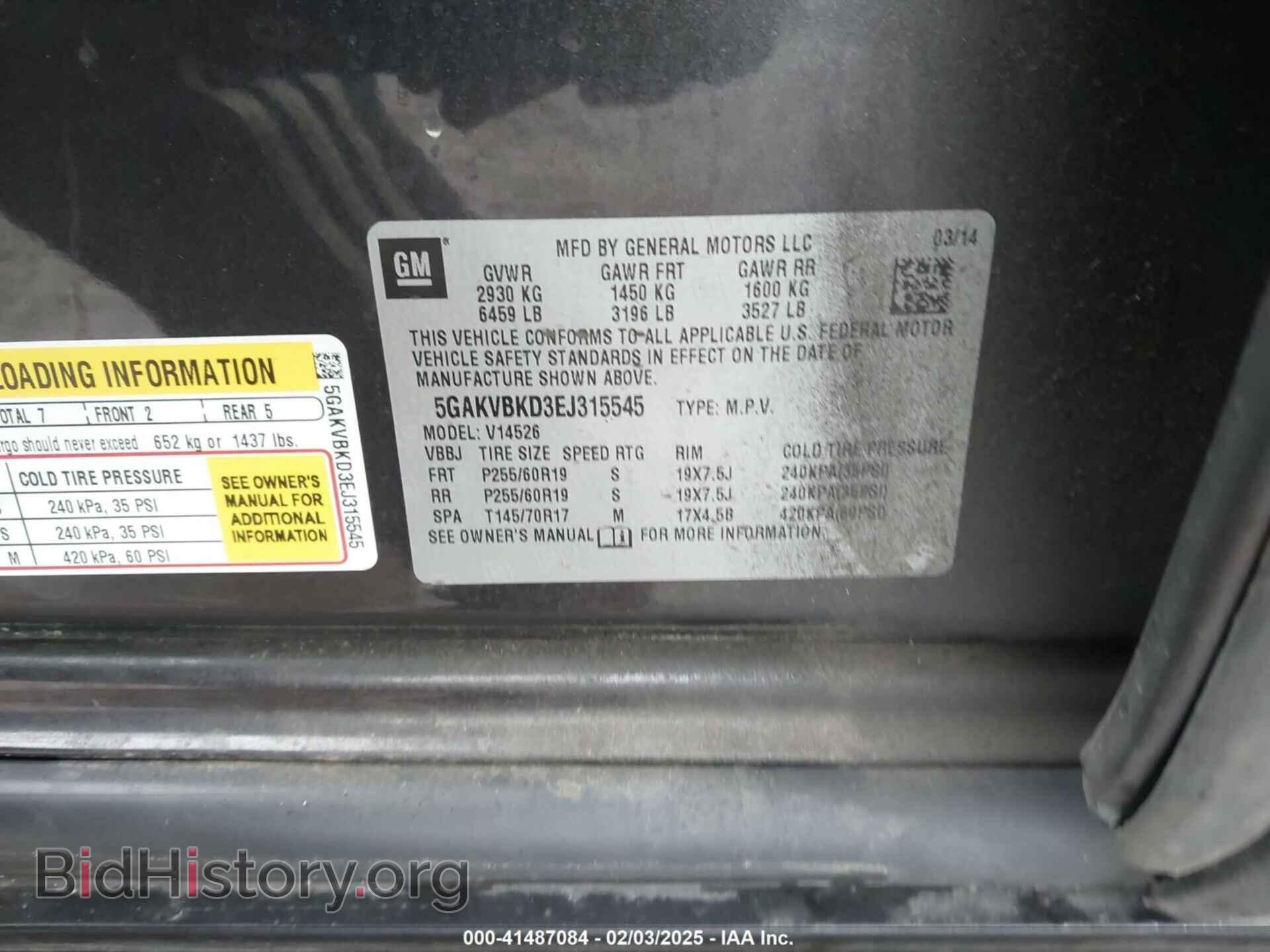 2014 BUICK ENCLAVE - VIN: 5GAKVBKD3EJ315545 - Фото 9