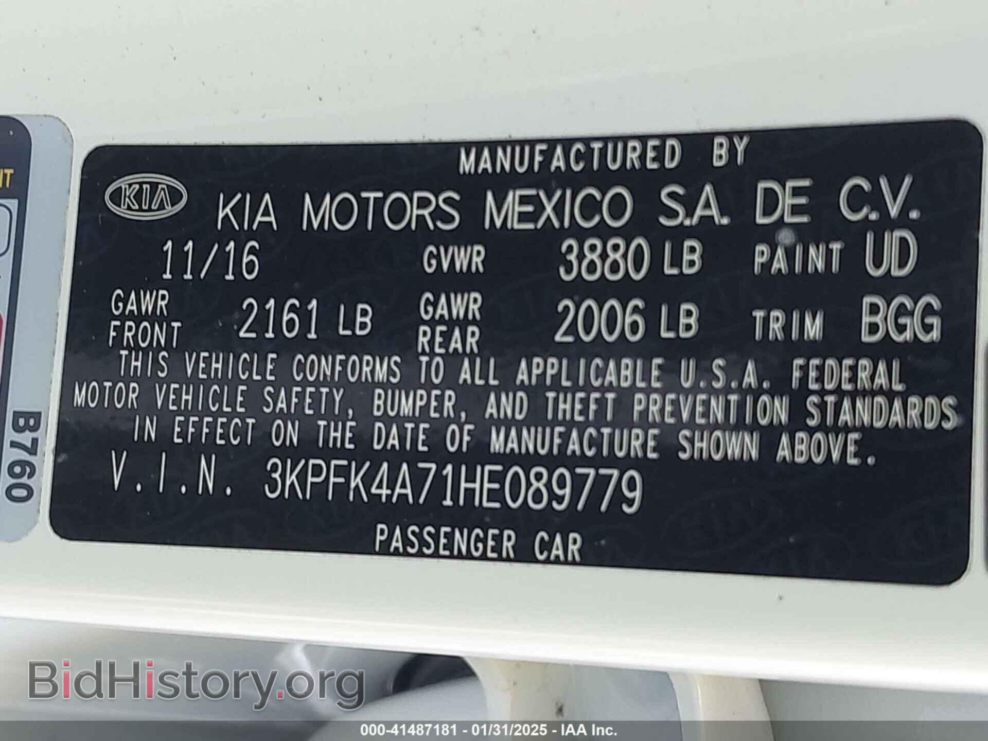 2017 KIA FORTE - VIN: 3KPFK4A71HE089779 - Фото 9