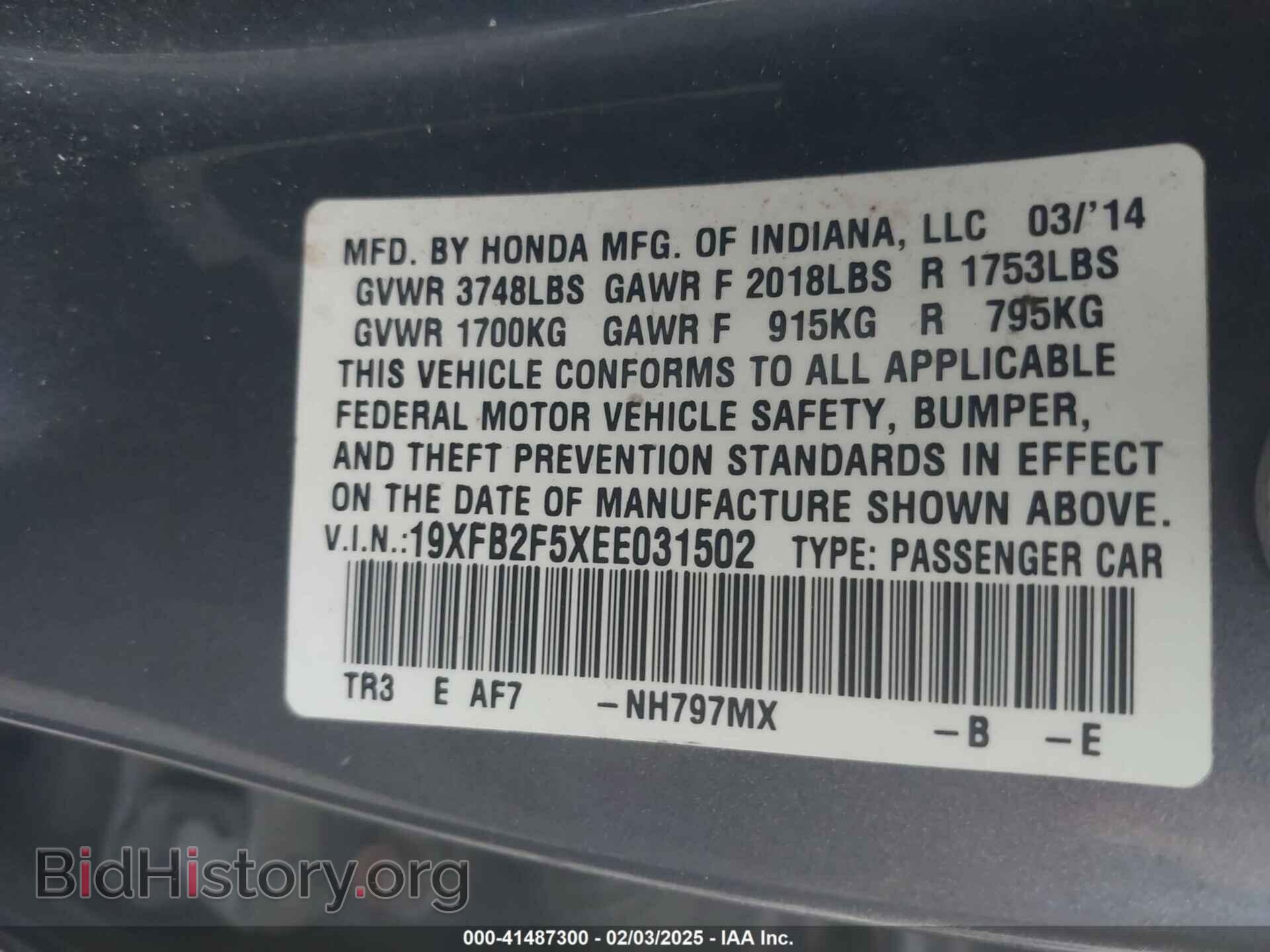 2014 HONDA CIVIC - VIN: 19XFB2F5XEE031502 - Фото 9