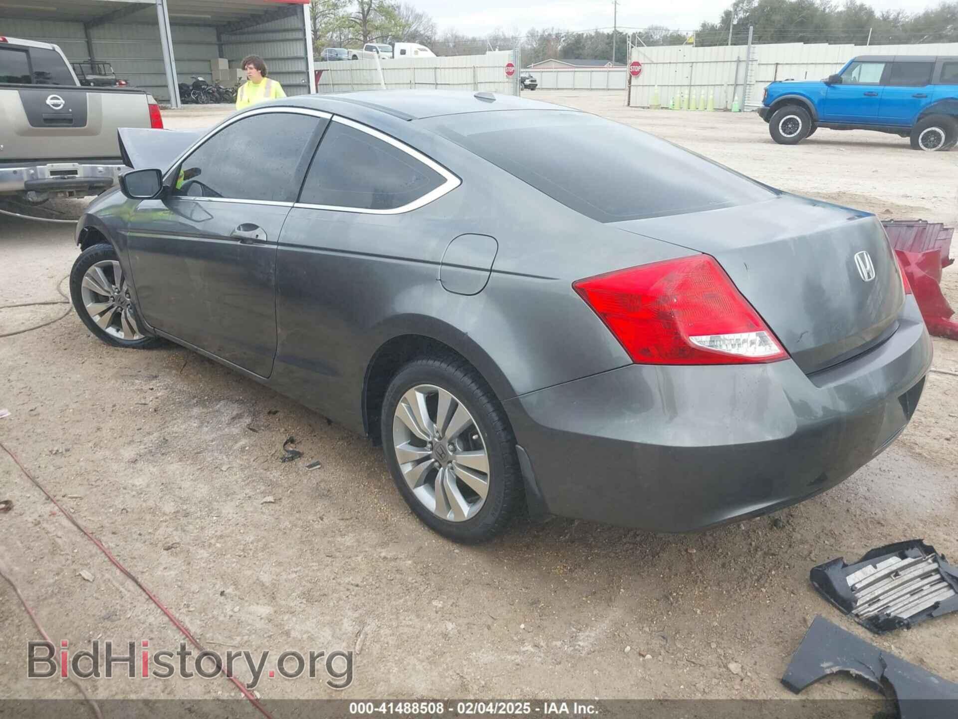 2012 HONDA ACCORD - VIN: 1HGCS1B84CA008151 - Фото 3