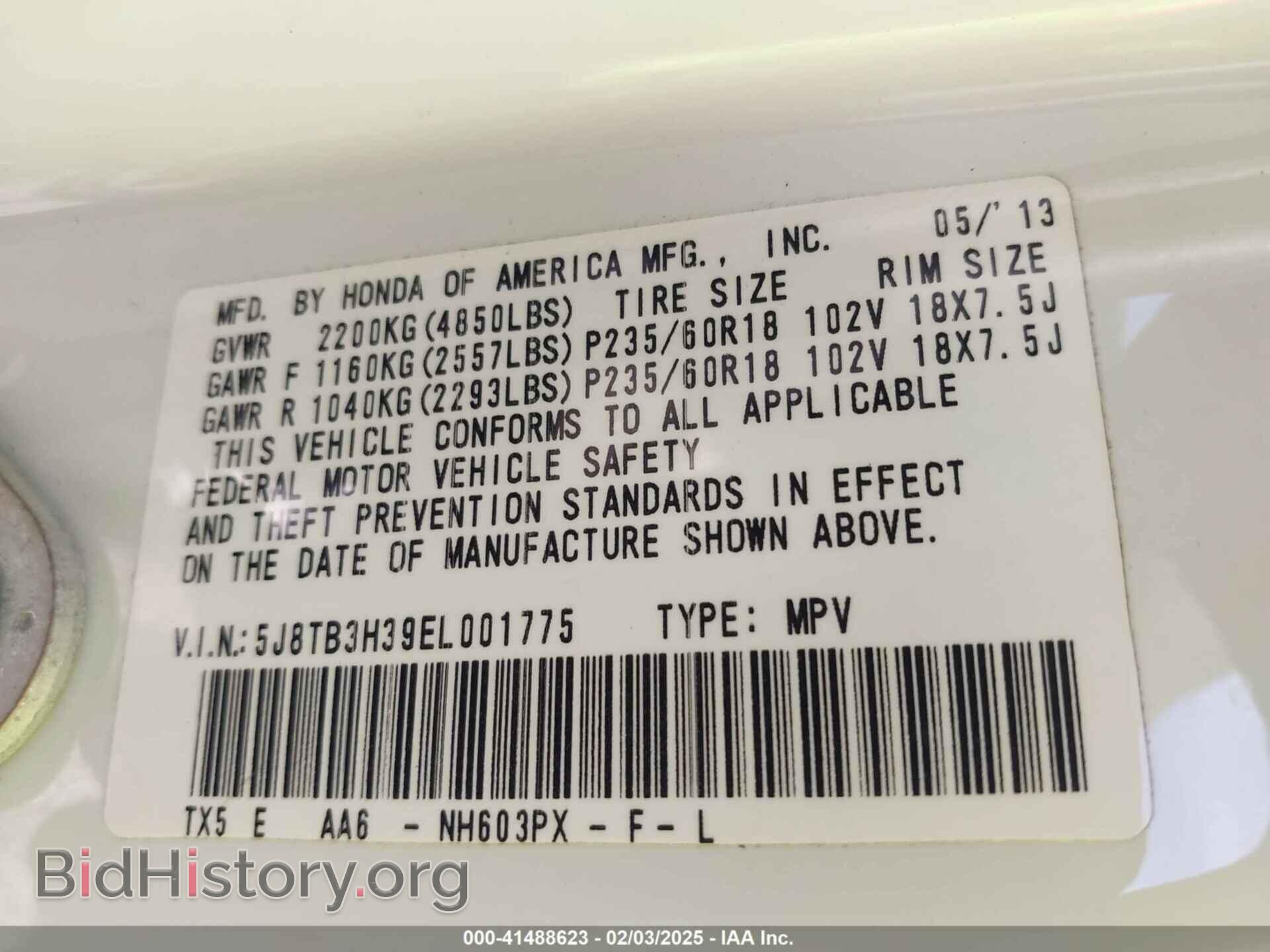 2014 ACURA RDX - VIN: 5J8TB3H39EL001775 - Фото 9