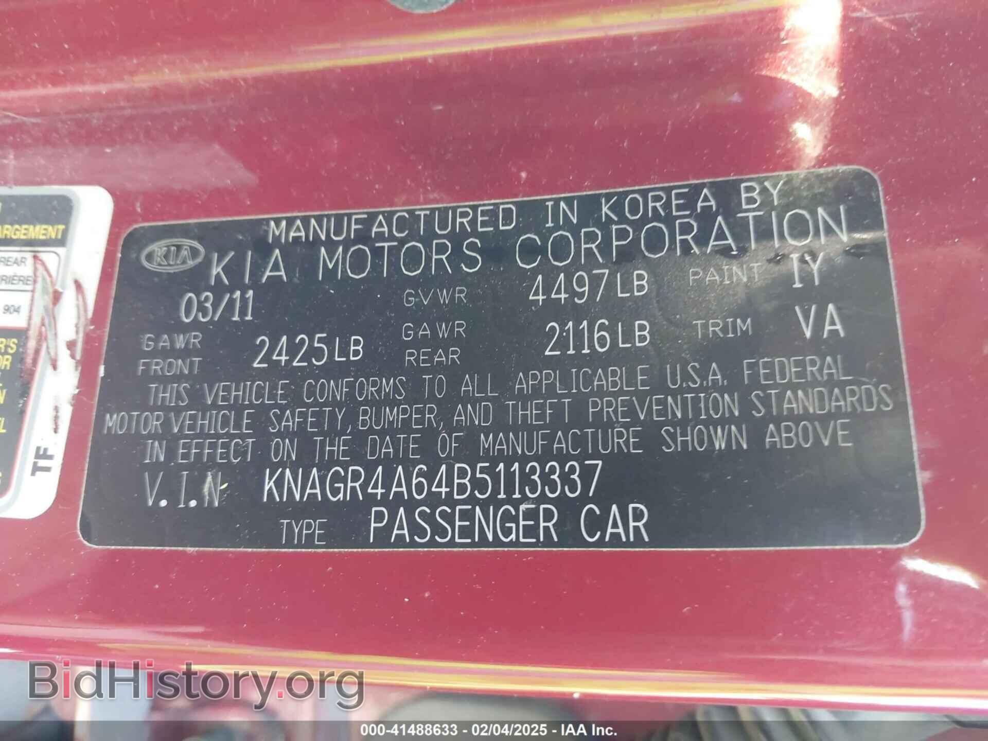 2011 KIA OPTIMA - VIN: KNAGR4A64B5113337 - Фото 9