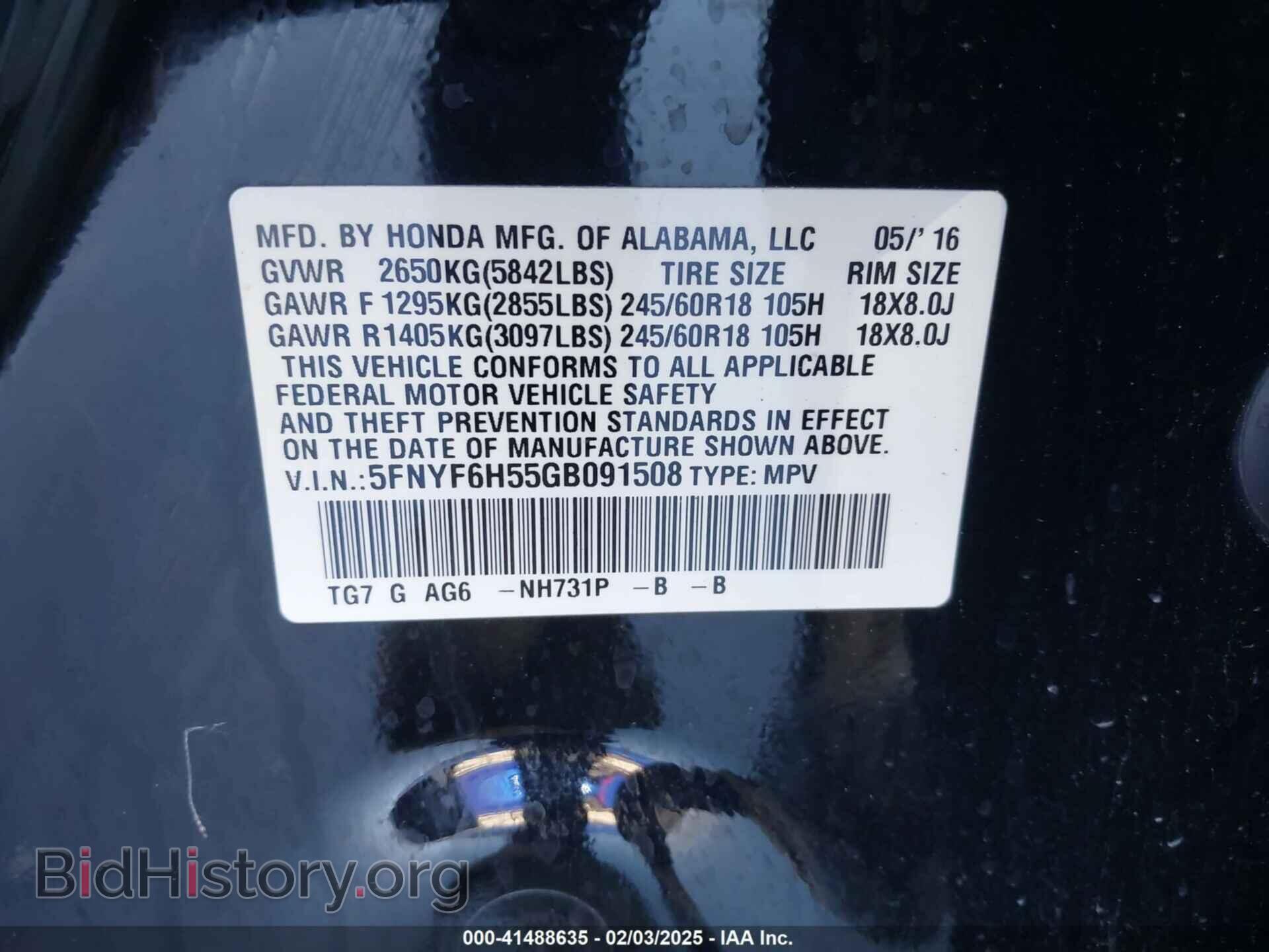 2016 HONDA PILOT - VIN: 5FNYF6H55GB091508 - Фото 9